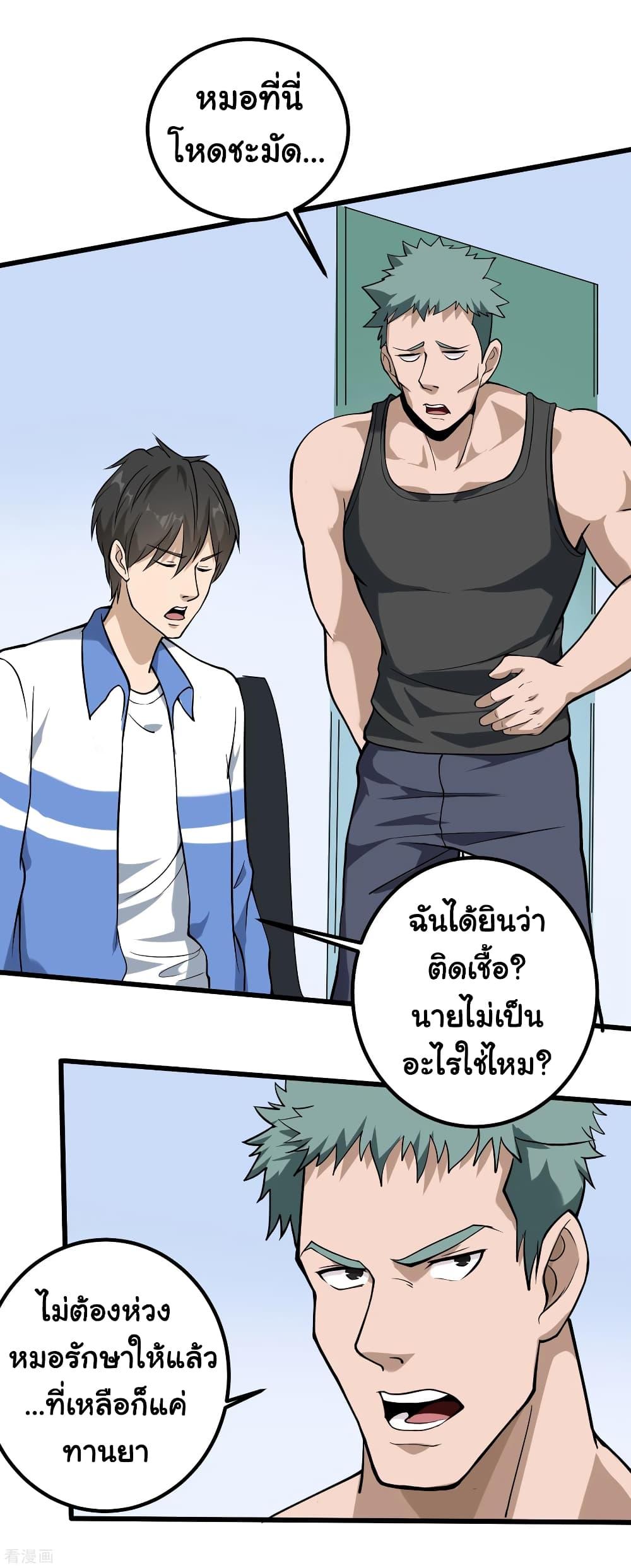 Manga-lc-com อ่านมังงะ อ่านการ์ตูน ออนไลน์ ฟรี School Flower Master ตอนที่ 1 2 3 4 5 6 7 8 9 10 11 12 13 14 ฟรี ไม่มีโฆษณา Manga-lc - อ่าน มังงะ อ่าน การ์ตูน ออนไลน์ อ่านมังงะ ฟรี