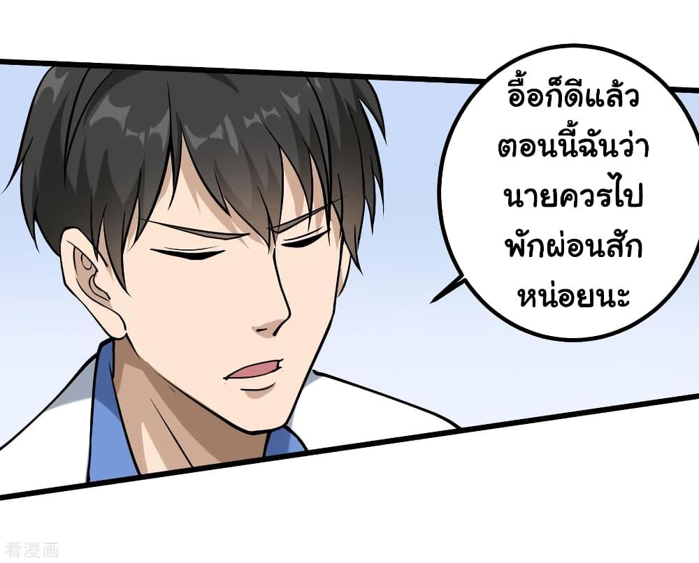 Manga-lc-com อ่านมังงะ อ่านการ์ตูน ออนไลน์ ฟรี School Flower Master ตอนที่ 1 2 3 4 5 6 7 8 9 10 11 12 13 14 ฟรี ไม่มีโฆษณา Manga-lc - อ่าน มังงะ อ่าน การ์ตูน ออนไลน์ อ่านมังงะ ฟรี