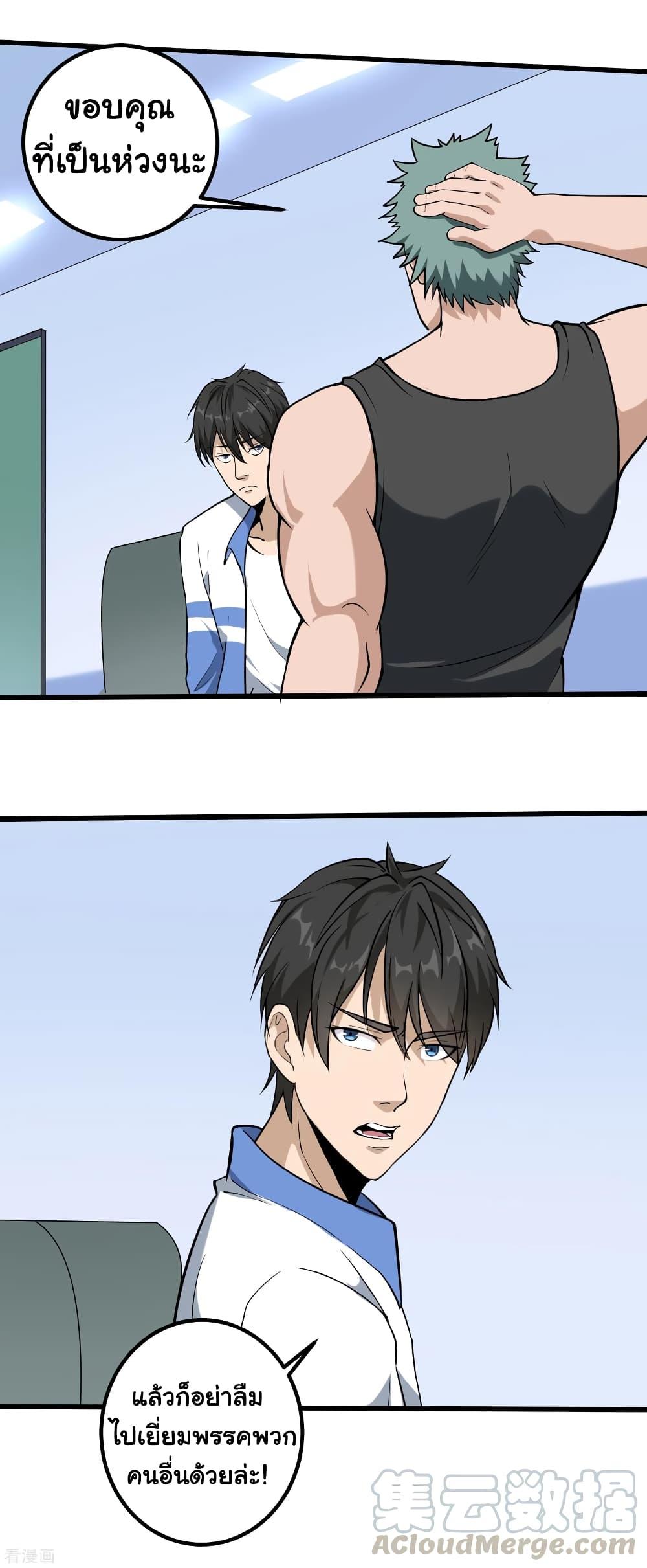 Manga-lc-com อ่านมังงะ อ่านการ์ตูน ออนไลน์ ฟรี School Flower Master ตอนที่ 1 2 3 4 5 6 7 8 9 10 11 12 13 14 ฟรี ไม่มีโฆษณา Manga-lc - อ่าน มังงะ อ่าน การ์ตูน ออนไลน์ อ่านมังงะ ฟรี