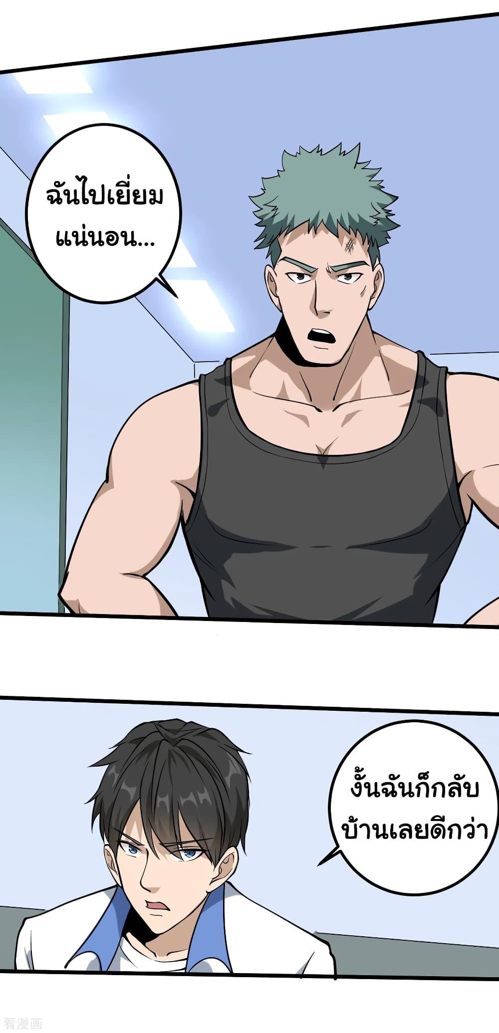 Manga-lc-com อ่านมังงะ อ่านการ์ตูน ออนไลน์ ฟรี School Flower Master ตอนที่ 1 2 3 4 5 6 7 8 9 10 11 12 13 14 ฟรี ไม่มีโฆษณา Manga-lc - อ่าน มังงะ อ่าน การ์ตูน ออนไลน์ อ่านมังงะ ฟรี