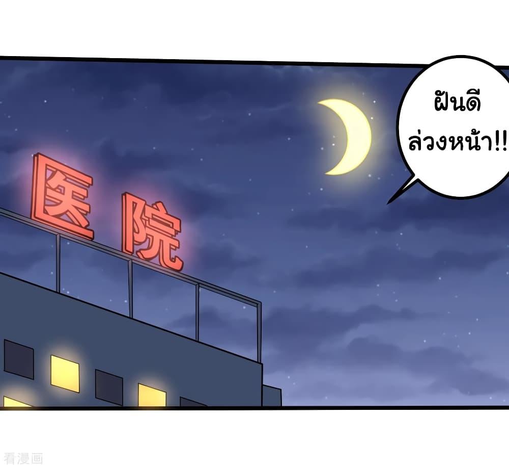 Manga-lc-com อ่านมังงะ อ่านการ์ตูน ออนไลน์ ฟรี School Flower Master ตอนที่ 1 2 3 4 5 6 7 8 9 10 11 12 13 14 ฟรี ไม่มีโฆษณา Manga-lc - อ่าน มังงะ อ่าน การ์ตูน ออนไลน์ อ่านมังงะ ฟรี