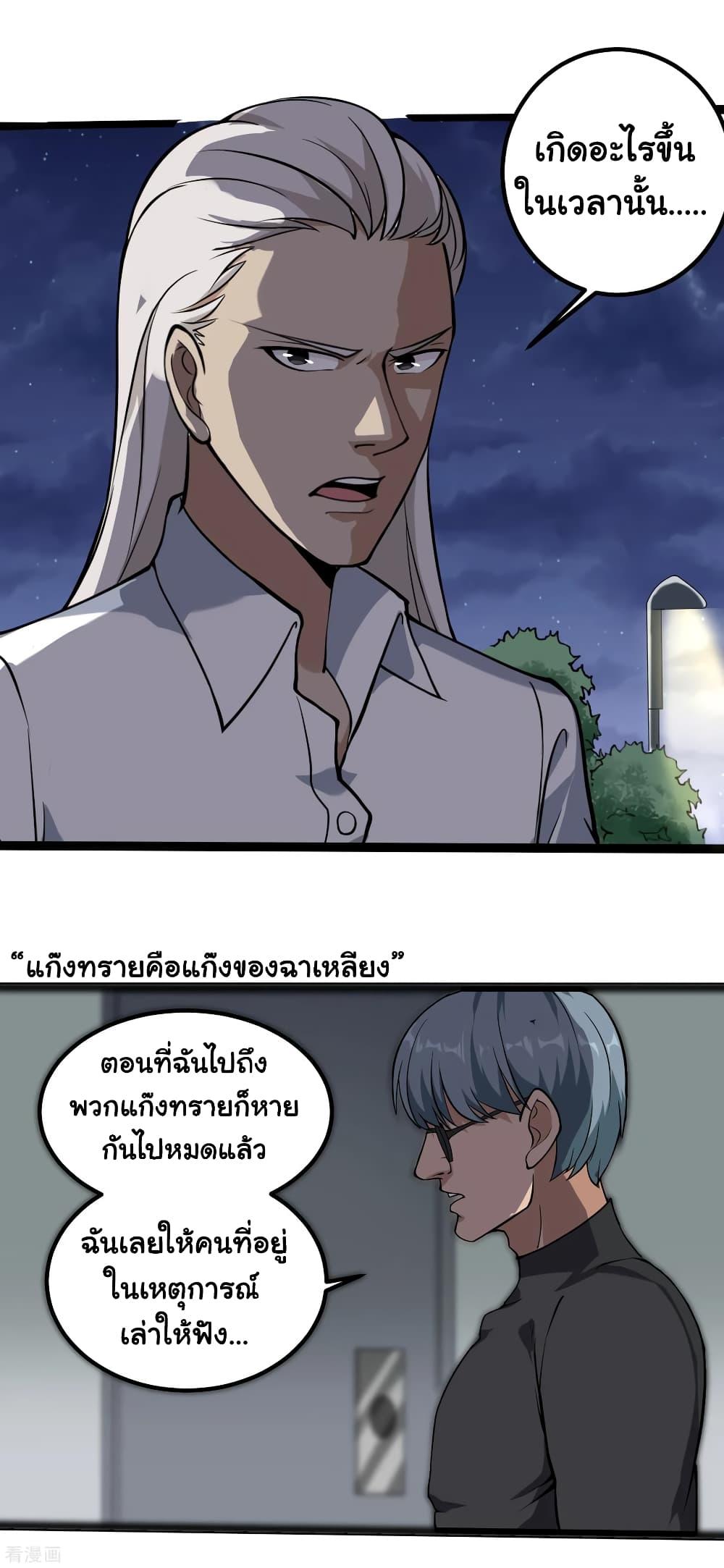 Manga-lc-com อ่านมังงะ อ่านการ์ตูน ออนไลน์ ฟรี School Flower Master ตอนที่ 1 2 3 4 5 6 7 8 9 10 11 12 13 14 ฟรี ไม่มีโฆษณา Manga-lc - อ่าน มังงะ อ่าน การ์ตูน ออนไลน์ อ่านมังงะ ฟรี