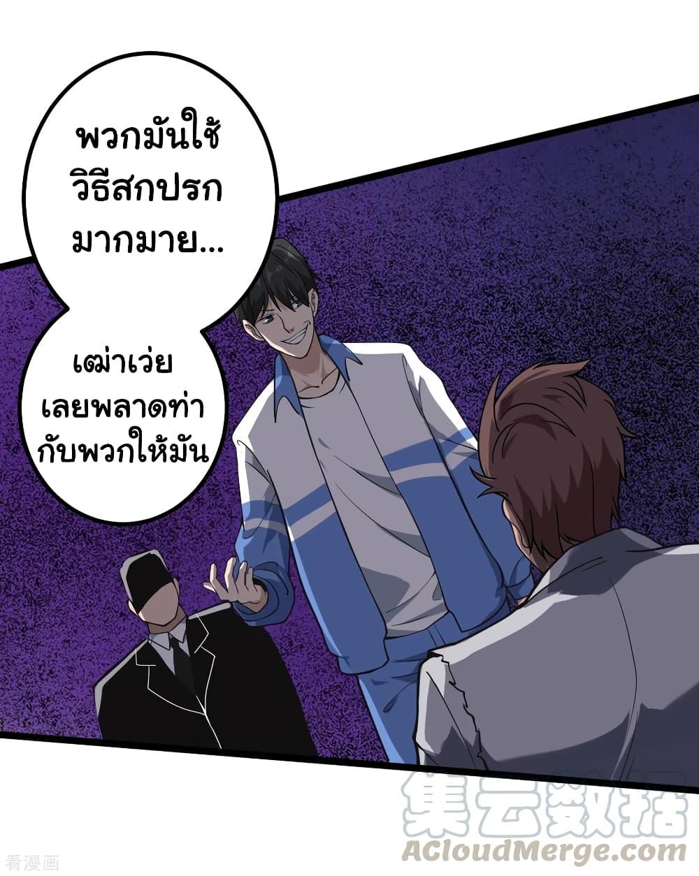 Manga-lc-com อ่านมังงะ อ่านการ์ตูน ออนไลน์ ฟรี School Flower Master ตอนที่ 1 2 3 4 5 6 7 8 9 10 11 12 13 14 ฟรี ไม่มีโฆษณา Manga-lc - อ่าน มังงะ อ่าน การ์ตูน ออนไลน์ อ่านมังงะ ฟรี