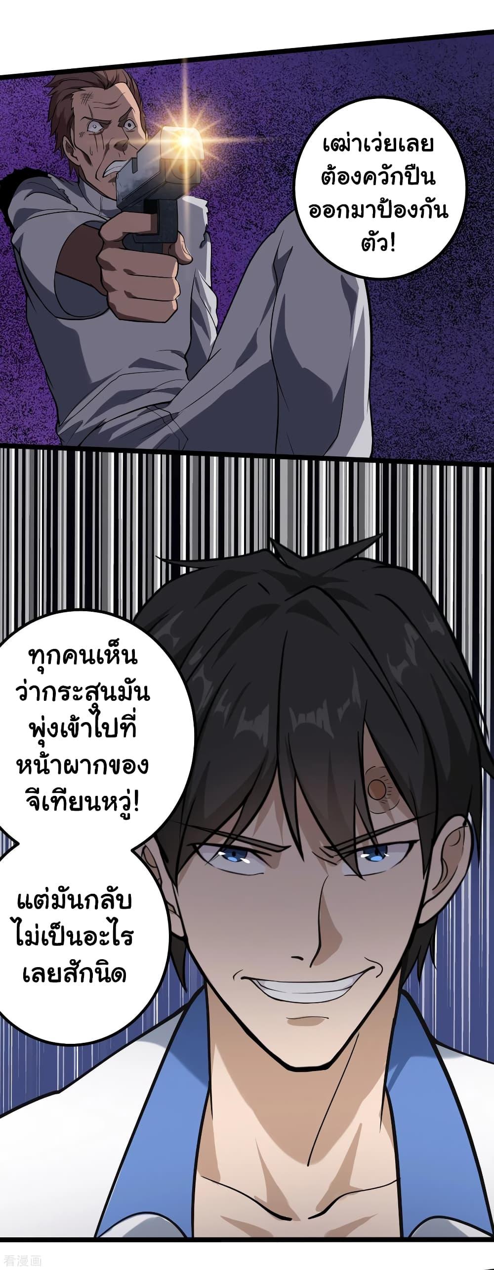 Manga-lc-com อ่านมังงะ อ่านการ์ตูน ออนไลน์ ฟรี School Flower Master ตอนที่ 1 2 3 4 5 6 7 8 9 10 11 12 13 14 ฟรี ไม่มีโฆษณา Manga-lc - อ่าน มังงะ อ่าน การ์ตูน ออนไลน์ อ่านมังงะ ฟรี