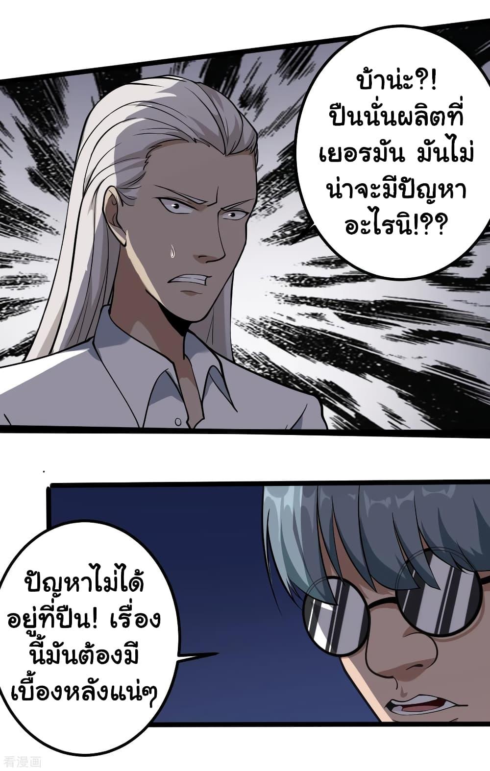 Manga-lc-com อ่านมังงะ อ่านการ์ตูน ออนไลน์ ฟรี School Flower Master ตอนที่ 1 2 3 4 5 6 7 8 9 10 11 12 13 14 ฟรี ไม่มีโฆษณา Manga-lc - อ่าน มังงะ อ่าน การ์ตูน ออนไลน์ อ่านมังงะ ฟรี