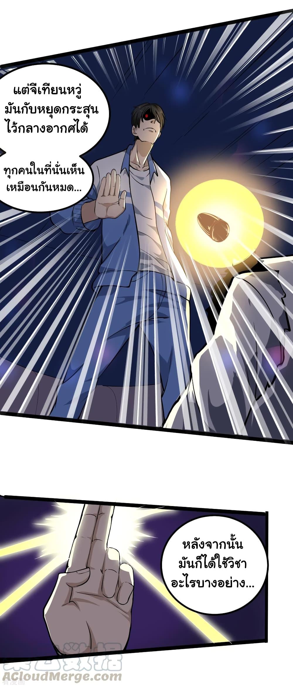 Manga-lc-com อ่านมังงะ อ่านการ์ตูน ออนไลน์ ฟรี School Flower Master ตอนที่ 1 2 3 4 5 6 7 8 9 10 11 12 13 14 ฟรี ไม่มีโฆษณา Manga-lc - อ่าน มังงะ อ่าน การ์ตูน ออนไลน์ อ่านมังงะ ฟรี