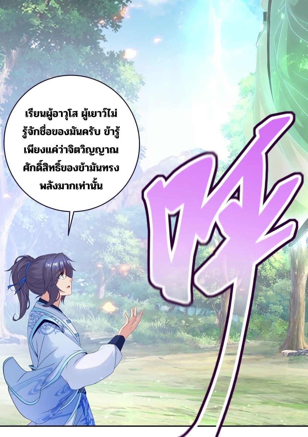 Manga-lc-com อ่านมังงะ อ่านการ์ตูน ออนไลน์ ฟรี Divine Soul Emperor ตอนที่ 1 2 3 4 5 6 7 8 9 10 11 12 13 14 ฟรี ไม่มีโฆษณา Manga-lc - อ่าน มังงะ อ่าน การ์ตูน ออนไลน์ อ่านมังงะ ฟรี