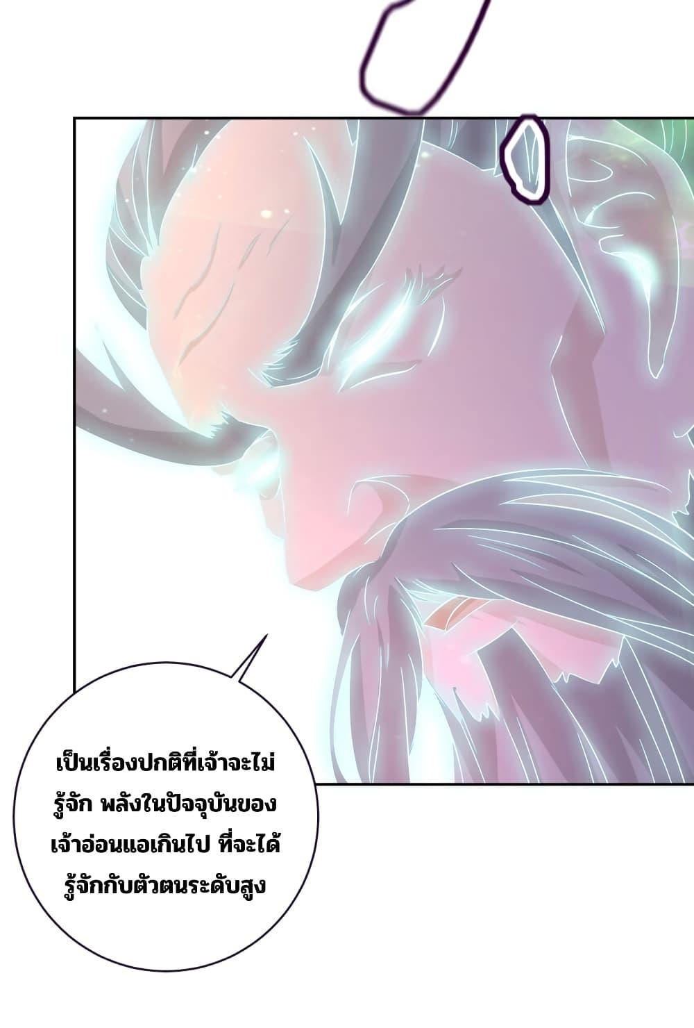 Manga-lc-com อ่านมังงะ อ่านการ์ตูน ออนไลน์ ฟรี Divine Soul Emperor ตอนที่ 1 2 3 4 5 6 7 8 9 10 11 12 13 14 ฟรี ไม่มีโฆษณา Manga-lc - อ่าน มังงะ อ่าน การ์ตูน ออนไลน์ อ่านมังงะ ฟรี
