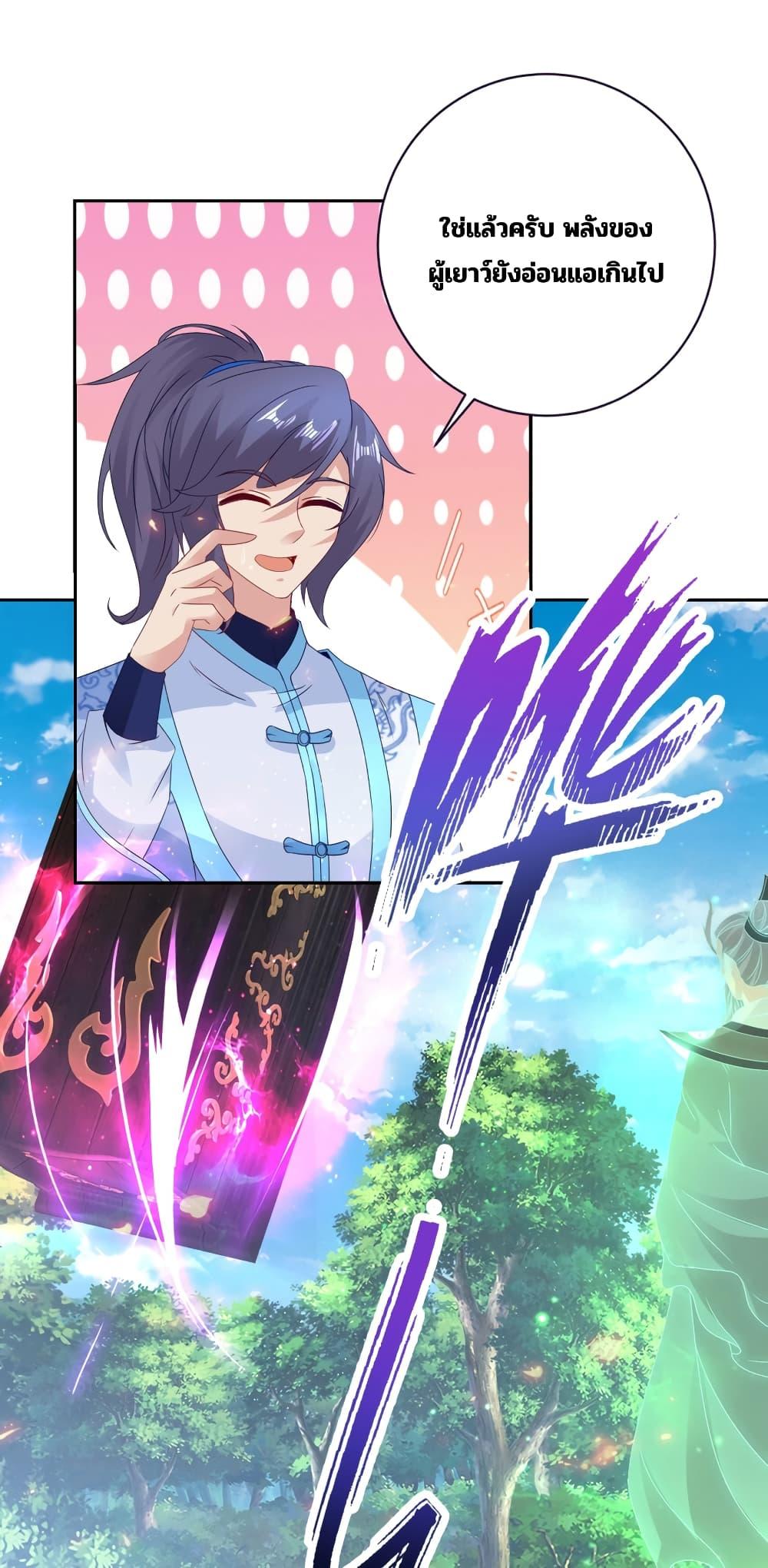 Manga-lc-com อ่านมังงะ อ่านการ์ตูน ออนไลน์ ฟรี Divine Soul Emperor ตอนที่ 1 2 3 4 5 6 7 8 9 10 11 12 13 14 ฟรี ไม่มีโฆษณา Manga-lc - อ่าน มังงะ อ่าน การ์ตูน ออนไลน์ อ่านมังงะ ฟรี