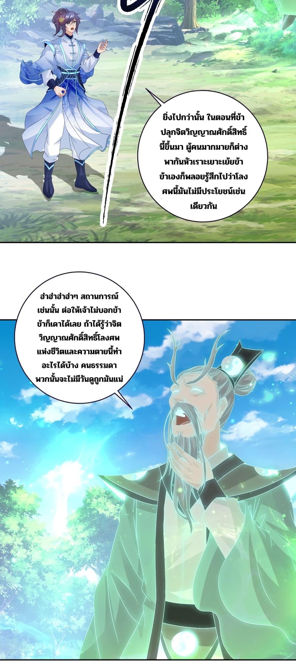 Manga-lc-com อ่านมังงะ อ่านการ์ตูน ออนไลน์ ฟรี Divine Soul Emperor ตอนที่ 1 2 3 4 5 6 7 8 9 10 11 12 13 14 ฟรี ไม่มีโฆษณา Manga-lc - อ่าน มังงะ อ่าน การ์ตูน ออนไลน์ อ่านมังงะ ฟรี