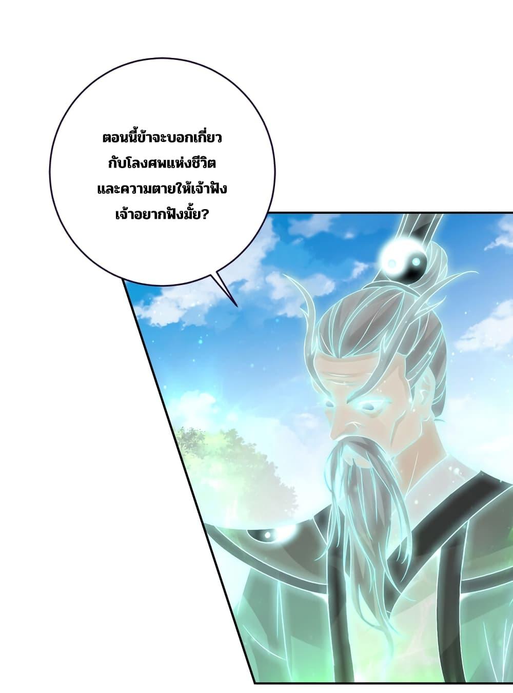 Manga-lc-com อ่านมังงะ อ่านการ์ตูน ออนไลน์ ฟรี Divine Soul Emperor ตอนที่ 1 2 3 4 5 6 7 8 9 10 11 12 13 14 ฟรี ไม่มีโฆษณา Manga-lc - อ่าน มังงะ อ่าน การ์ตูน ออนไลน์ อ่านมังงะ ฟรี