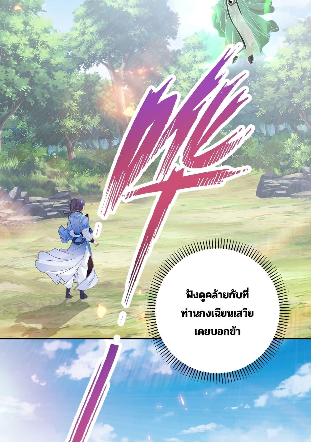 Manga-lc-com อ่านมังงะ อ่านการ์ตูน ออนไลน์ ฟรี Divine Soul Emperor ตอนที่ 1 2 3 4 5 6 7 8 9 10 11 12 13 14 ฟรี ไม่มีโฆษณา Manga-lc - อ่าน มังงะ อ่าน การ์ตูน ออนไลน์ อ่านมังงะ ฟรี