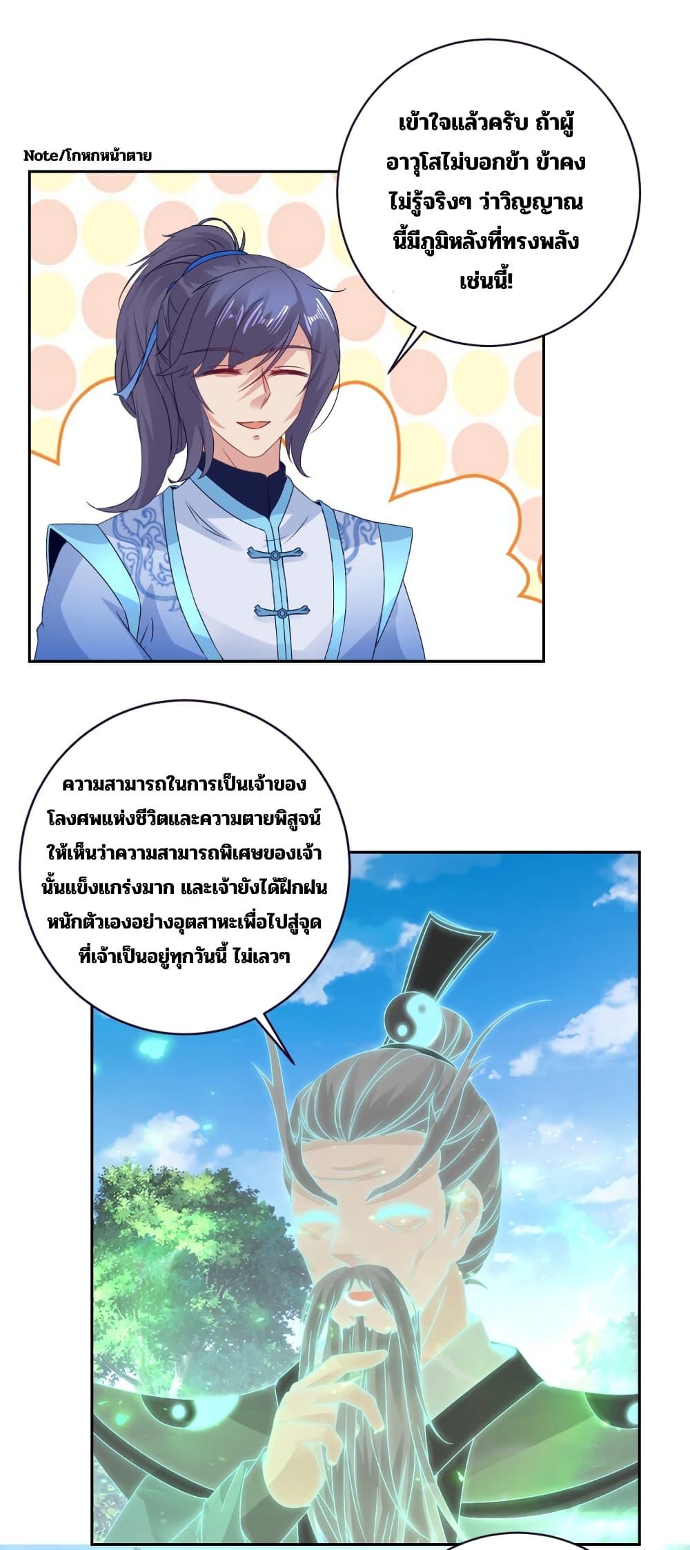 Manga-lc-com อ่านมังงะ อ่านการ์ตูน ออนไลน์ ฟรี Divine Soul Emperor ตอนที่ 1 2 3 4 5 6 7 8 9 10 11 12 13 14 ฟรี ไม่มีโฆษณา Manga-lc - อ่าน มังงะ อ่าน การ์ตูน ออนไลน์ อ่านมังงะ ฟรี