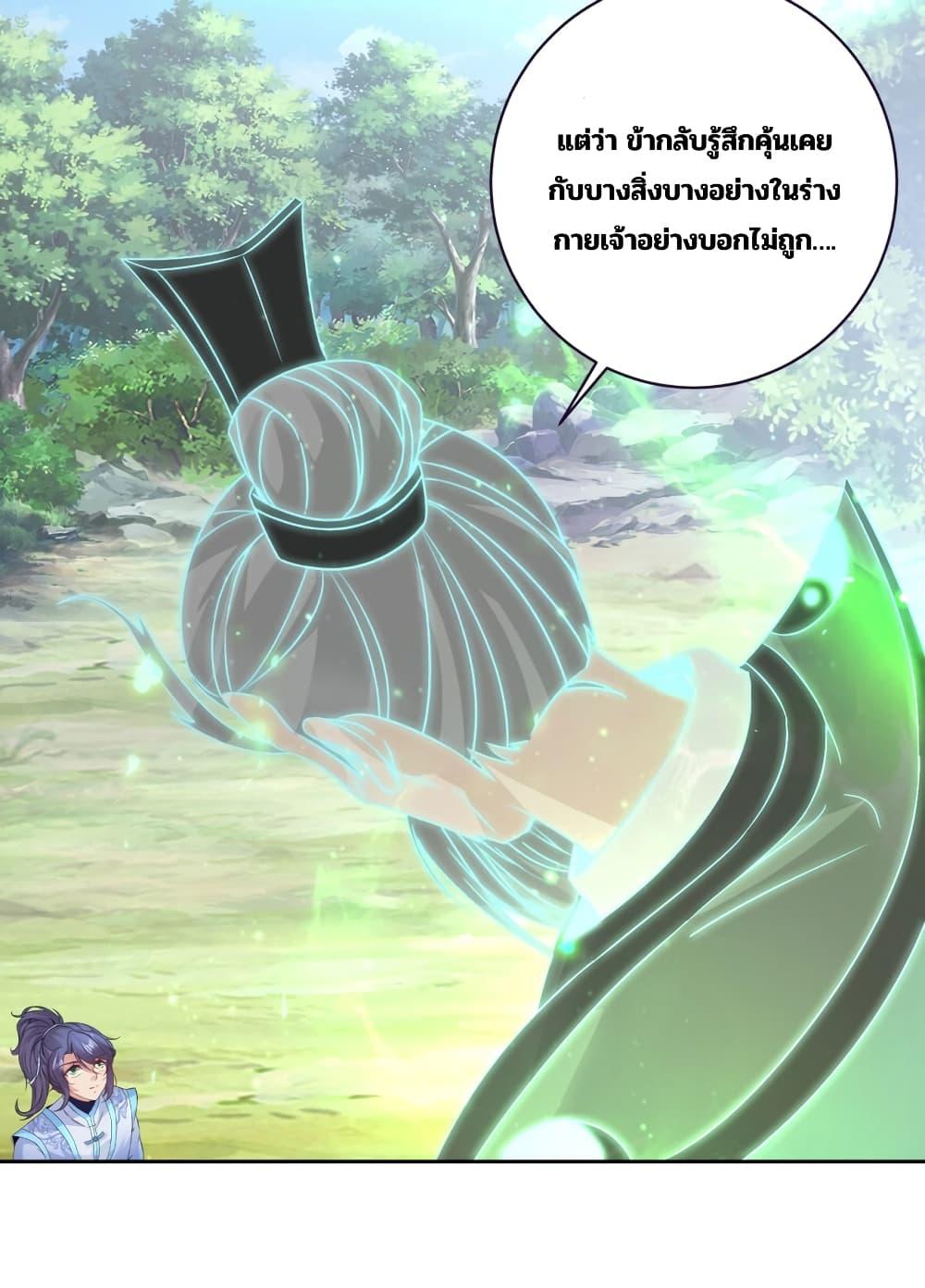 Manga-lc-com อ่านมังงะ อ่านการ์ตูน ออนไลน์ ฟรี Divine Soul Emperor ตอนที่ 1 2 3 4 5 6 7 8 9 10 11 12 13 14 ฟรี ไม่มีโฆษณา Manga-lc - อ่าน มังงะ อ่าน การ์ตูน ออนไลน์ อ่านมังงะ ฟรี