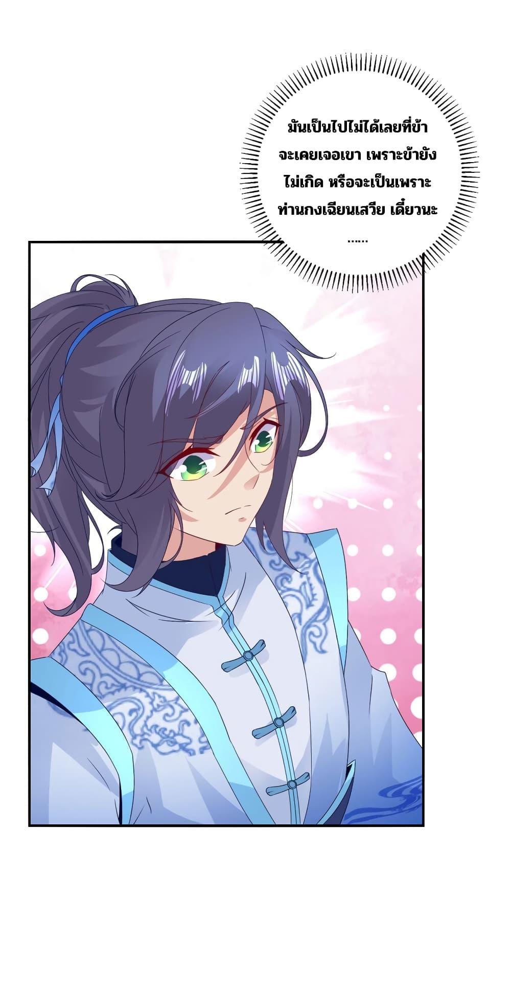 Manga-lc-com อ่านมังงะ อ่านการ์ตูน ออนไลน์ ฟรี Divine Soul Emperor ตอนที่ 1 2 3 4 5 6 7 8 9 10 11 12 13 14 ฟรี ไม่มีโฆษณา Manga-lc - อ่าน มังงะ อ่าน การ์ตูน ออนไลน์ อ่านมังงะ ฟรี