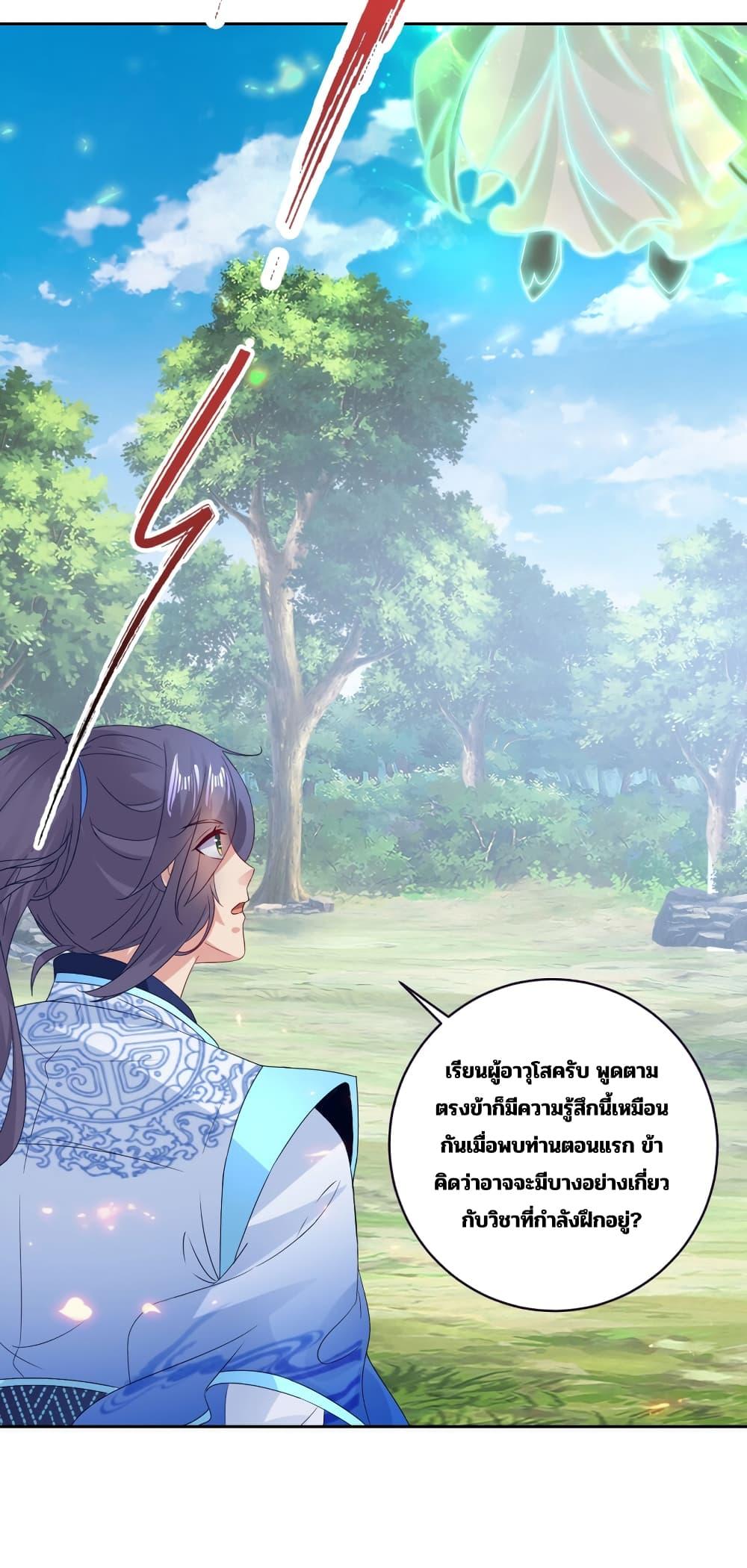 Manga-lc-com อ่านมังงะ อ่านการ์ตูน ออนไลน์ ฟรี Divine Soul Emperor ตอนที่ 1 2 3 4 5 6 7 8 9 10 11 12 13 14 ฟรี ไม่มีโฆษณา Manga-lc - อ่าน มังงะ อ่าน การ์ตูน ออนไลน์ อ่านมังงะ ฟรี