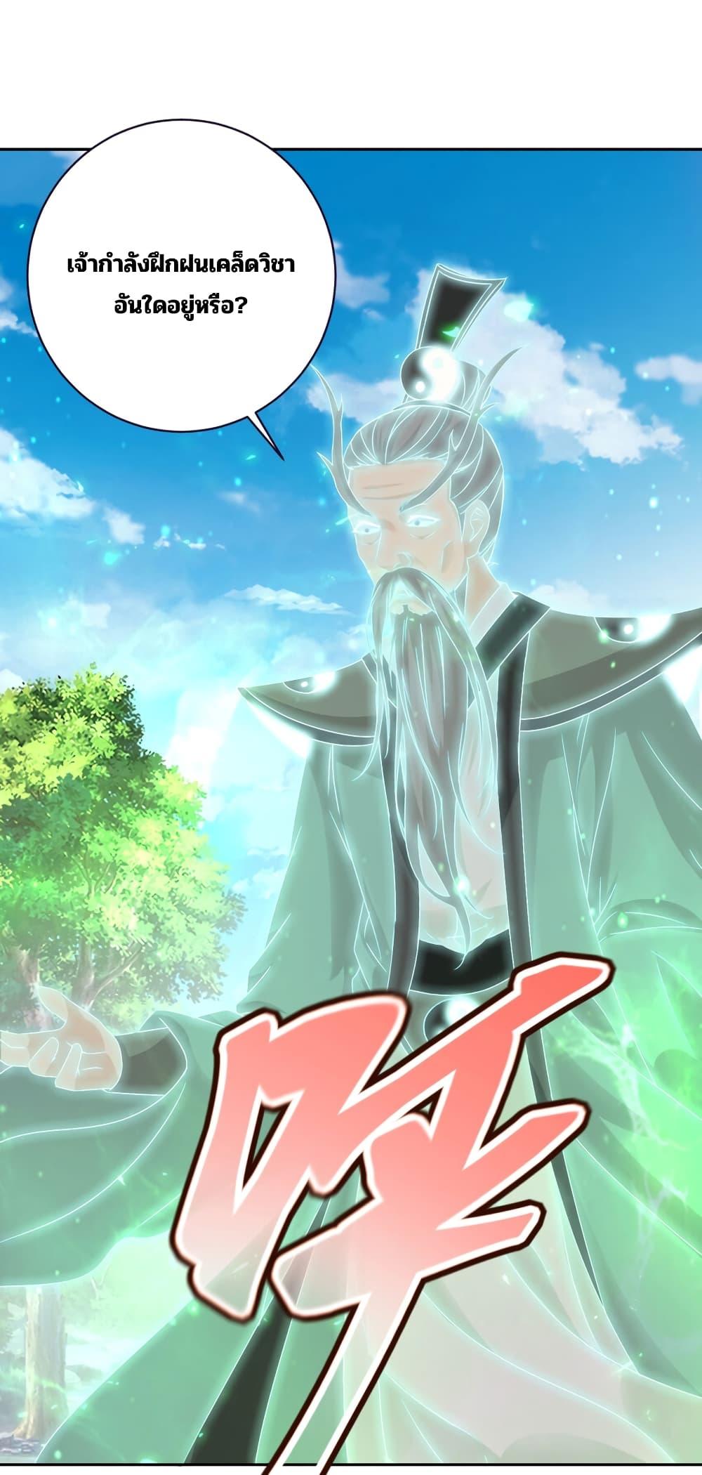 Manga-lc-com อ่านมังงะ อ่านการ์ตูน ออนไลน์ ฟรี Divine Soul Emperor ตอนที่ 1 2 3 4 5 6 7 8 9 10 11 12 13 14 ฟรี ไม่มีโฆษณา Manga-lc - อ่าน มังงะ อ่าน การ์ตูน ออนไลน์ อ่านมังงะ ฟรี