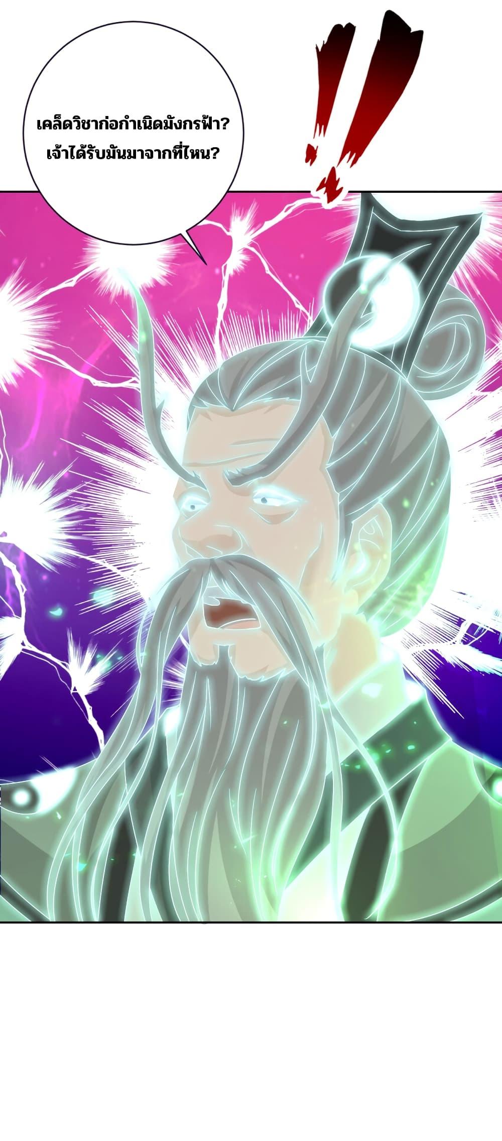 Manga-lc-com อ่านมังงะ อ่านการ์ตูน ออนไลน์ ฟรี Divine Soul Emperor ตอนที่ 1 2 3 4 5 6 7 8 9 10 11 12 13 14 ฟรี ไม่มีโฆษณา Manga-lc - อ่าน มังงะ อ่าน การ์ตูน ออนไลน์ อ่านมังงะ ฟรี