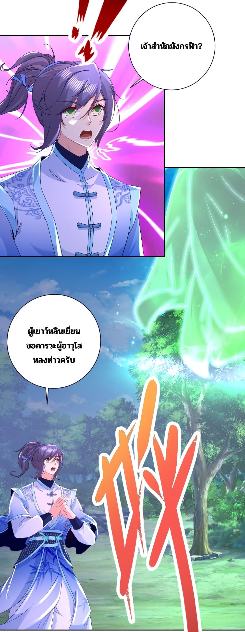 Manga-lc-com อ่านมังงะ อ่านการ์ตูน ออนไลน์ ฟรี Divine Soul Emperor ตอนที่ 1 2 3 4 5 6 7 8 9 10 11 12 13 14 ฟรี ไม่มีโฆษณา Manga-lc - อ่าน มังงะ อ่าน การ์ตูน ออนไลน์ อ่านมังงะ ฟรี