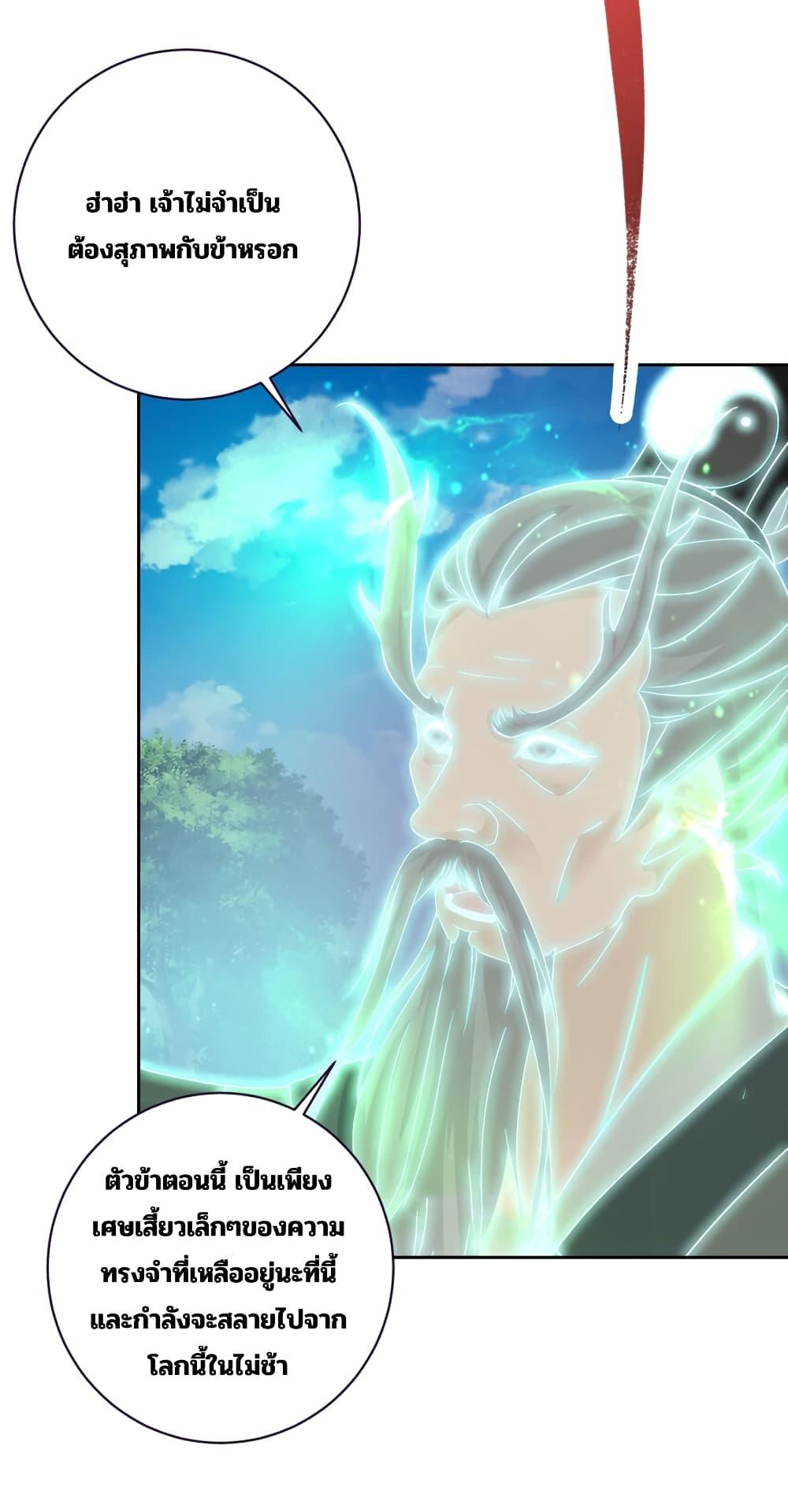 Manga-lc-com อ่านมังงะ อ่านการ์ตูน ออนไลน์ ฟรี Divine Soul Emperor ตอนที่ 1 2 3 4 5 6 7 8 9 10 11 12 13 14 ฟรี ไม่มีโฆษณา Manga-lc - อ่าน มังงะ อ่าน การ์ตูน ออนไลน์ อ่านมังงะ ฟรี