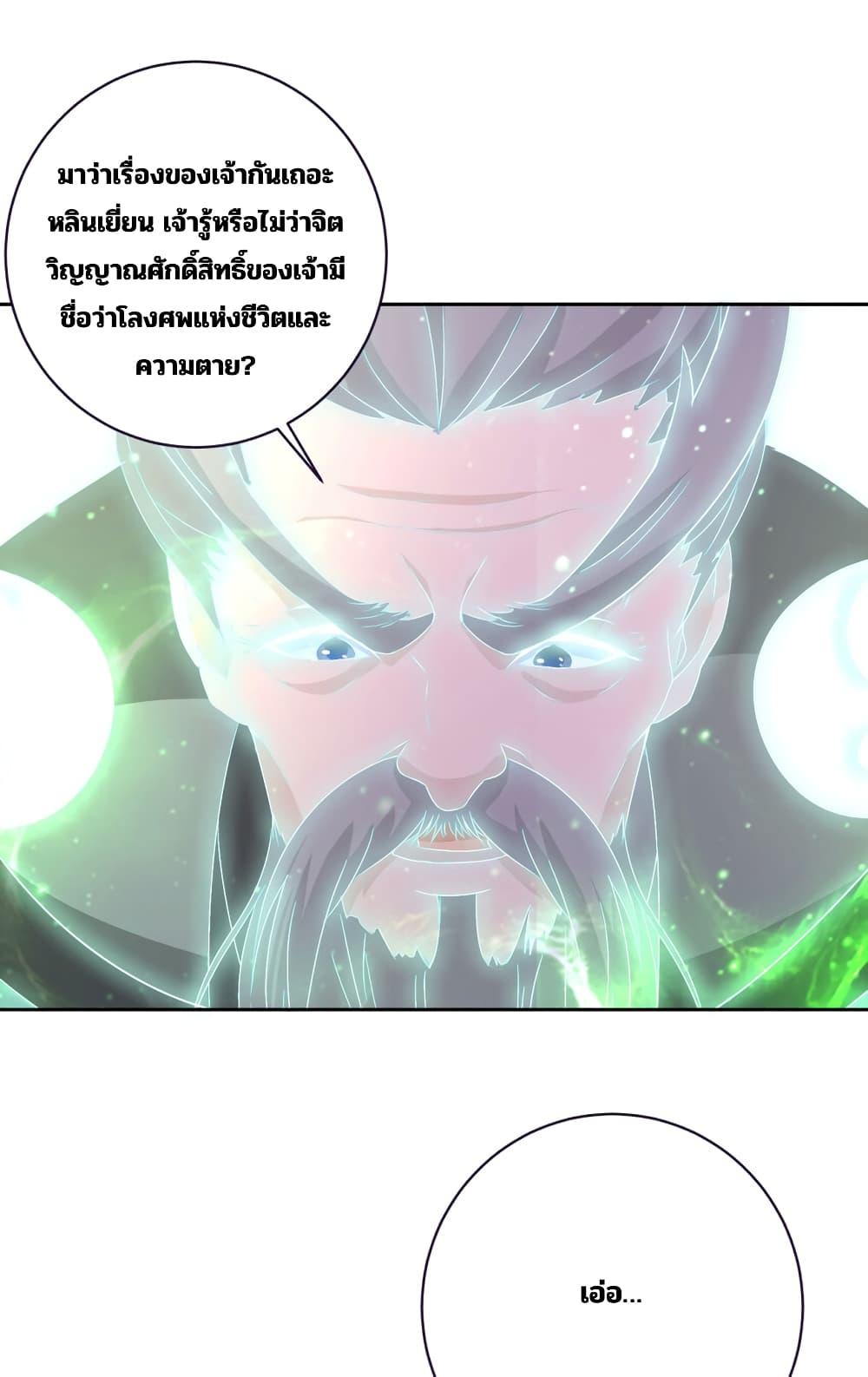 Manga-lc-com อ่านมังงะ อ่านการ์ตูน ออนไลน์ ฟรี Divine Soul Emperor ตอนที่ 1 2 3 4 5 6 7 8 9 10 11 12 13 14 ฟรี ไม่มีโฆษณา Manga-lc - อ่าน มังงะ อ่าน การ์ตูน ออนไลน์ อ่านมังงะ ฟรี