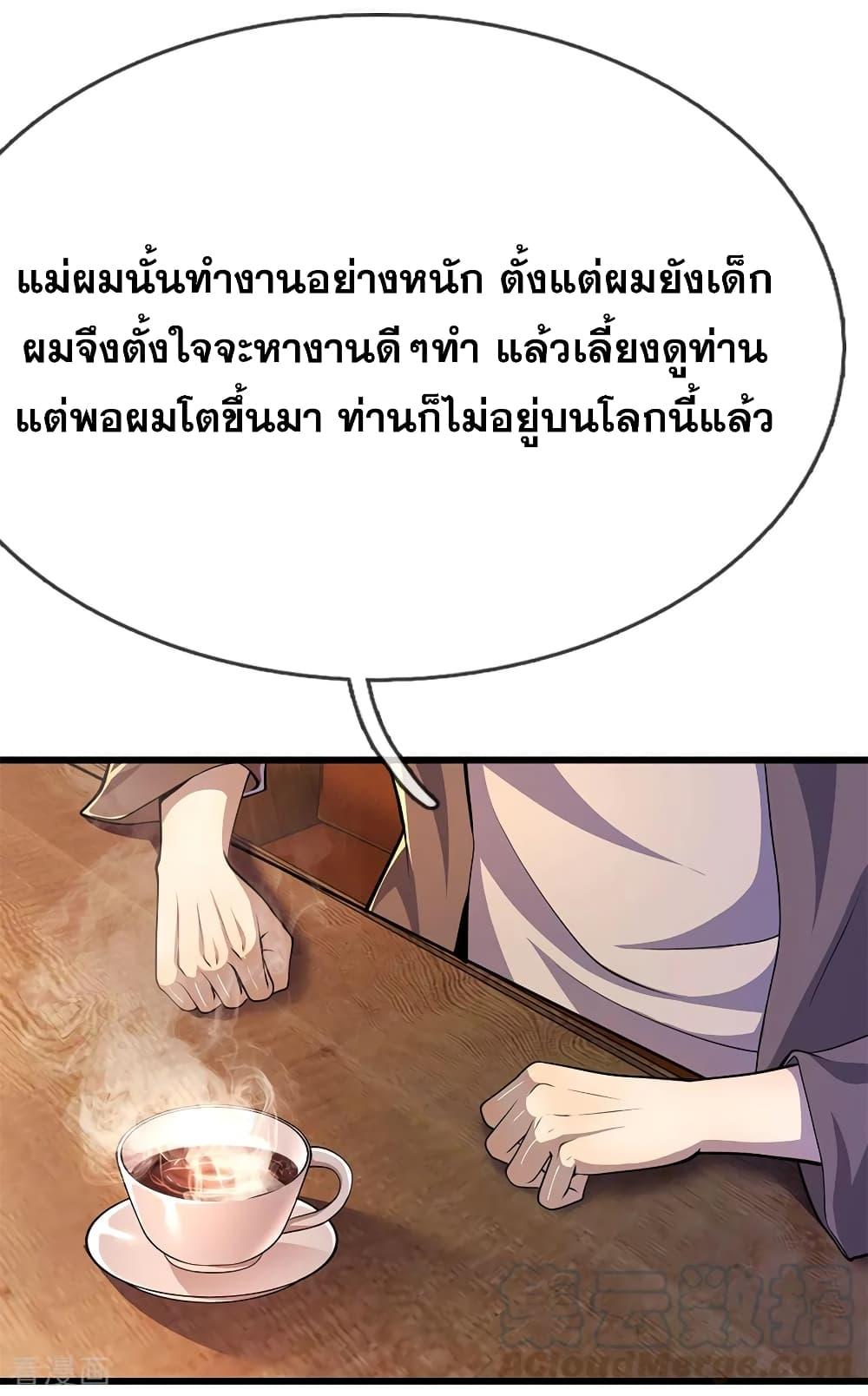Manga-lc-com อ่านมังงะ อ่านการ์ตูน ออนไลน์ ฟรี Medical Martial Arts ตอนที่ 1 2 3 4 5 6 7 8 9 10 11 12 13 14 ฟรี ไม่มีโฆษณา Manga-lc - อ่าน มังงะ อ่าน การ์ตูน ออนไลน์ อ่านมังงะ ฟรี