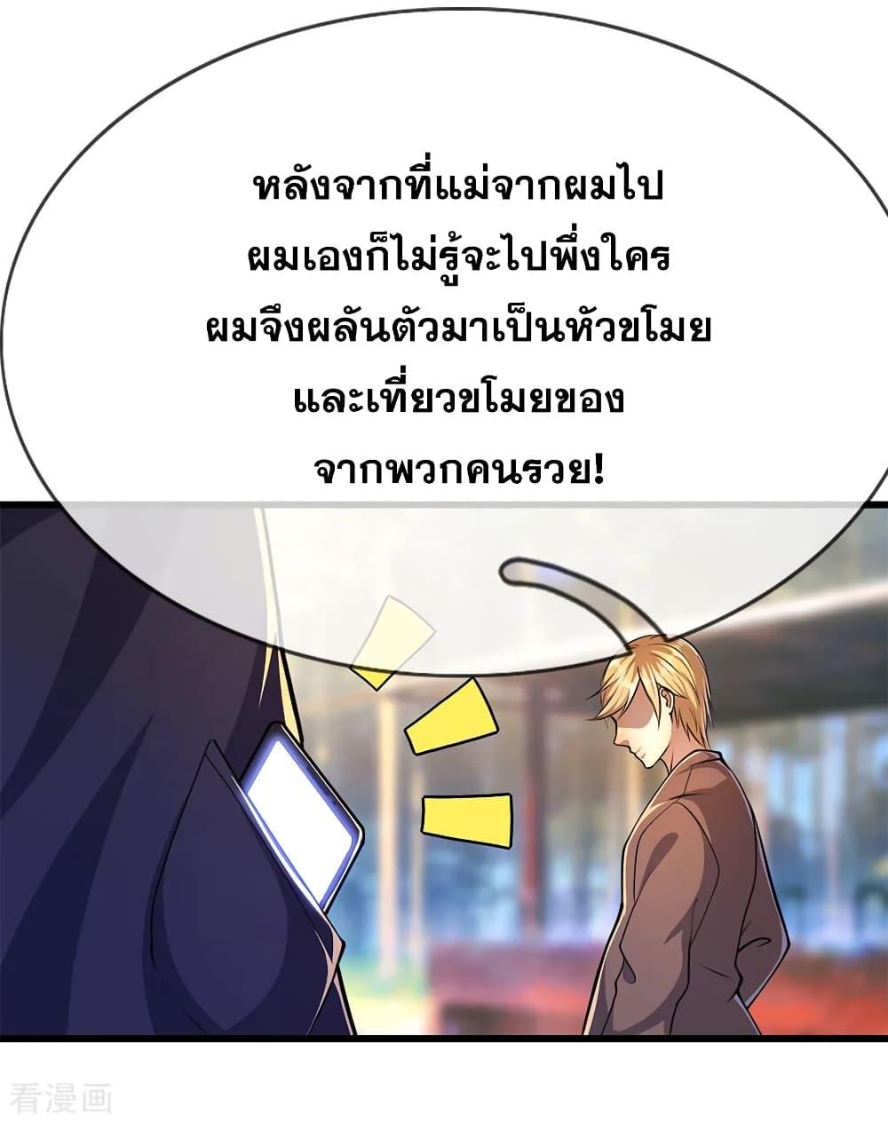 Manga-lc-com อ่านมังงะ อ่านการ์ตูน ออนไลน์ ฟรี Medical Martial Arts ตอนที่ 1 2 3 4 5 6 7 8 9 10 11 12 13 14 ฟรี ไม่มีโฆษณา Manga-lc - อ่าน มังงะ อ่าน การ์ตูน ออนไลน์ อ่านมังงะ ฟรี