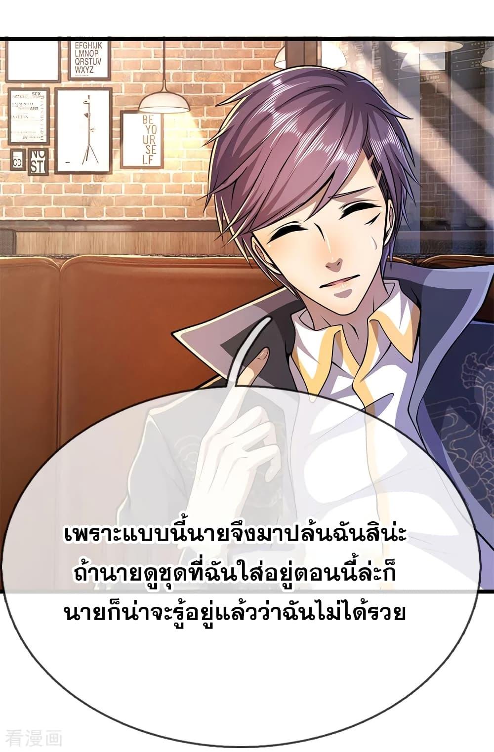 Manga-lc-com อ่านมังงะ อ่านการ์ตูน ออนไลน์ ฟรี Medical Martial Arts ตอนที่ 1 2 3 4 5 6 7 8 9 10 11 12 13 14 ฟรี ไม่มีโฆษณา Manga-lc - อ่าน มังงะ อ่าน การ์ตูน ออนไลน์ อ่านมังงะ ฟรี