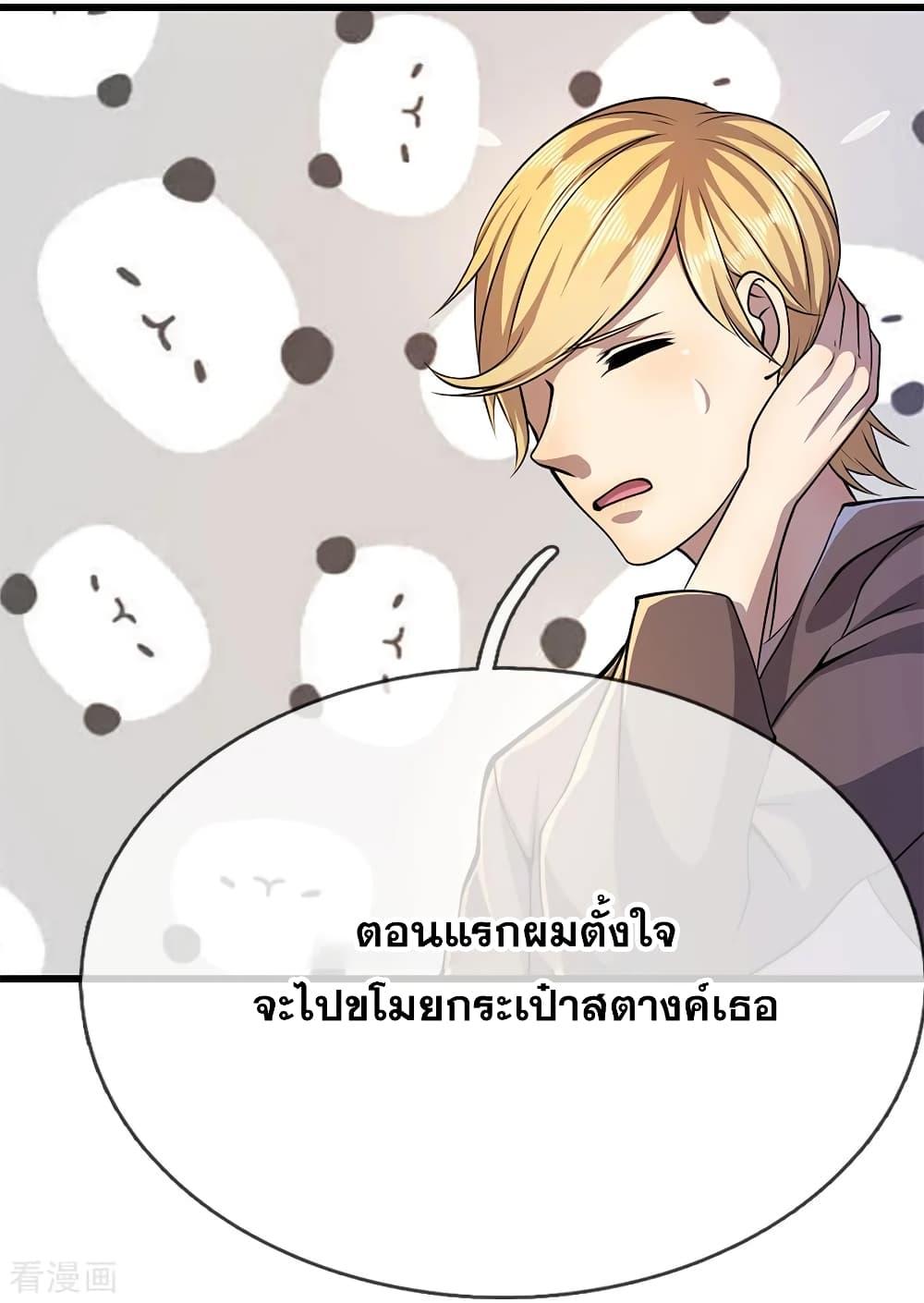 Manga-lc-com อ่านมังงะ อ่านการ์ตูน ออนไลน์ ฟรี Medical Martial Arts ตอนที่ 1 2 3 4 5 6 7 8 9 10 11 12 13 14 ฟรี ไม่มีโฆษณา Manga-lc - อ่าน มังงะ อ่าน การ์ตูน ออนไลน์ อ่านมังงะ ฟรี