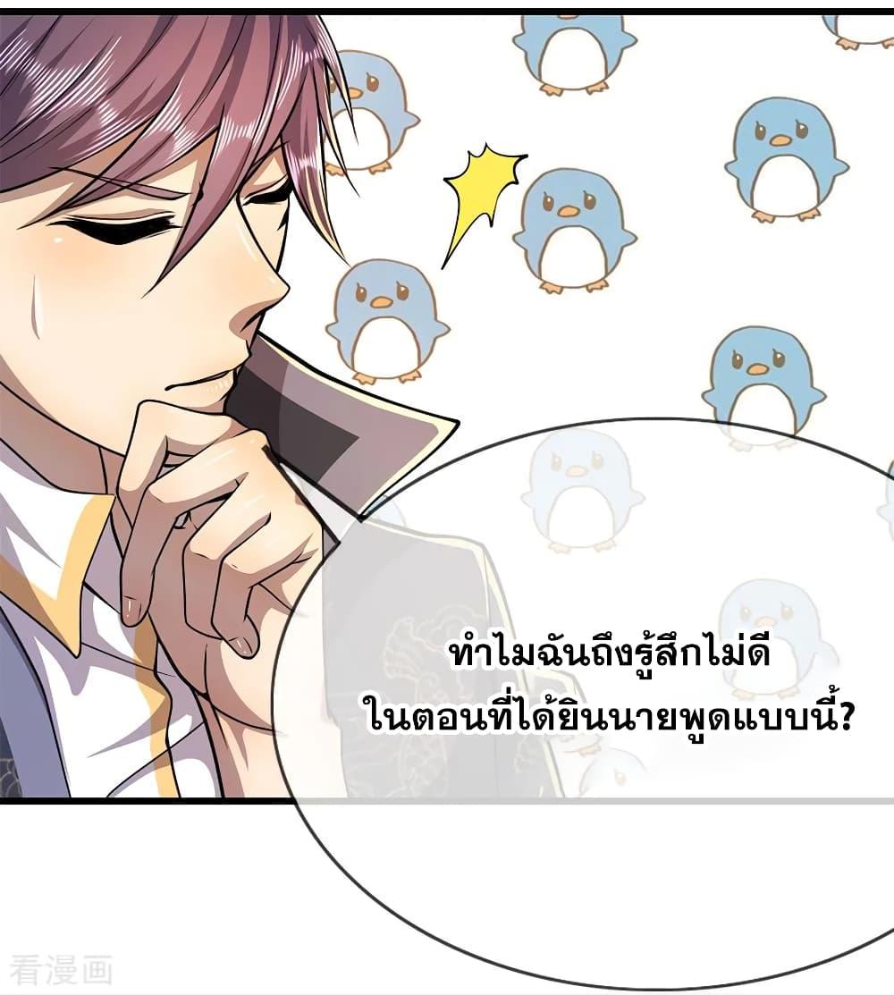 Manga-lc-com อ่านมังงะ อ่านการ์ตูน ออนไลน์ ฟรี Medical Martial Arts ตอนที่ 1 2 3 4 5 6 7 8 9 10 11 12 13 14 ฟรี ไม่มีโฆษณา Manga-lc - อ่าน มังงะ อ่าน การ์ตูน ออนไลน์ อ่านมังงะ ฟรี