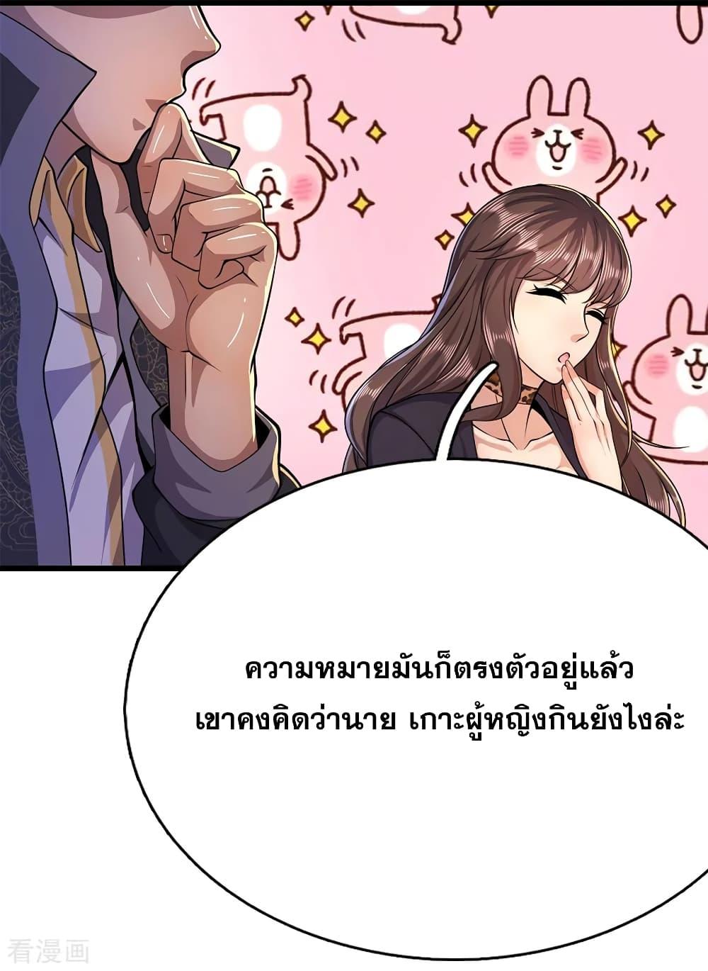 Manga-lc-com อ่านมังงะ อ่านการ์ตูน ออนไลน์ ฟรี Medical Martial Arts ตอนที่ 1 2 3 4 5 6 7 8 9 10 11 12 13 14 ฟรี ไม่มีโฆษณา Manga-lc - อ่าน มังงะ อ่าน การ์ตูน ออนไลน์ อ่านมังงะ ฟรี