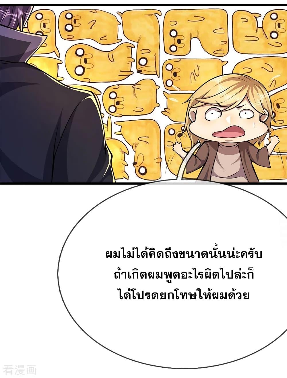 Manga-lc-com อ่านมังงะ อ่านการ์ตูน ออนไลน์ ฟรี Medical Martial Arts ตอนที่ 1 2 3 4 5 6 7 8 9 10 11 12 13 14 ฟรี ไม่มีโฆษณา Manga-lc - อ่าน มังงะ อ่าน การ์ตูน ออนไลน์ อ่านมังงะ ฟรี