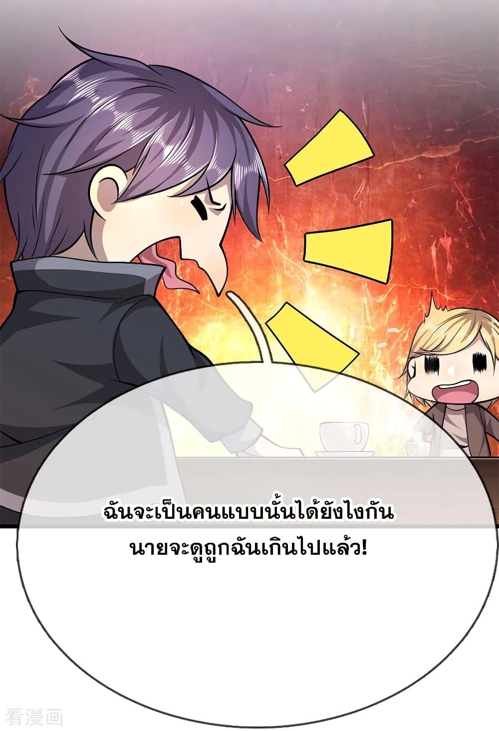 Manga-lc-com อ่านมังงะ อ่านการ์ตูน ออนไลน์ ฟรี Medical Martial Arts ตอนที่ 1 2 3 4 5 6 7 8 9 10 11 12 13 14 ฟรี ไม่มีโฆษณา Manga-lc - อ่าน มังงะ อ่าน การ์ตูน ออนไลน์ อ่านมังงะ ฟรี