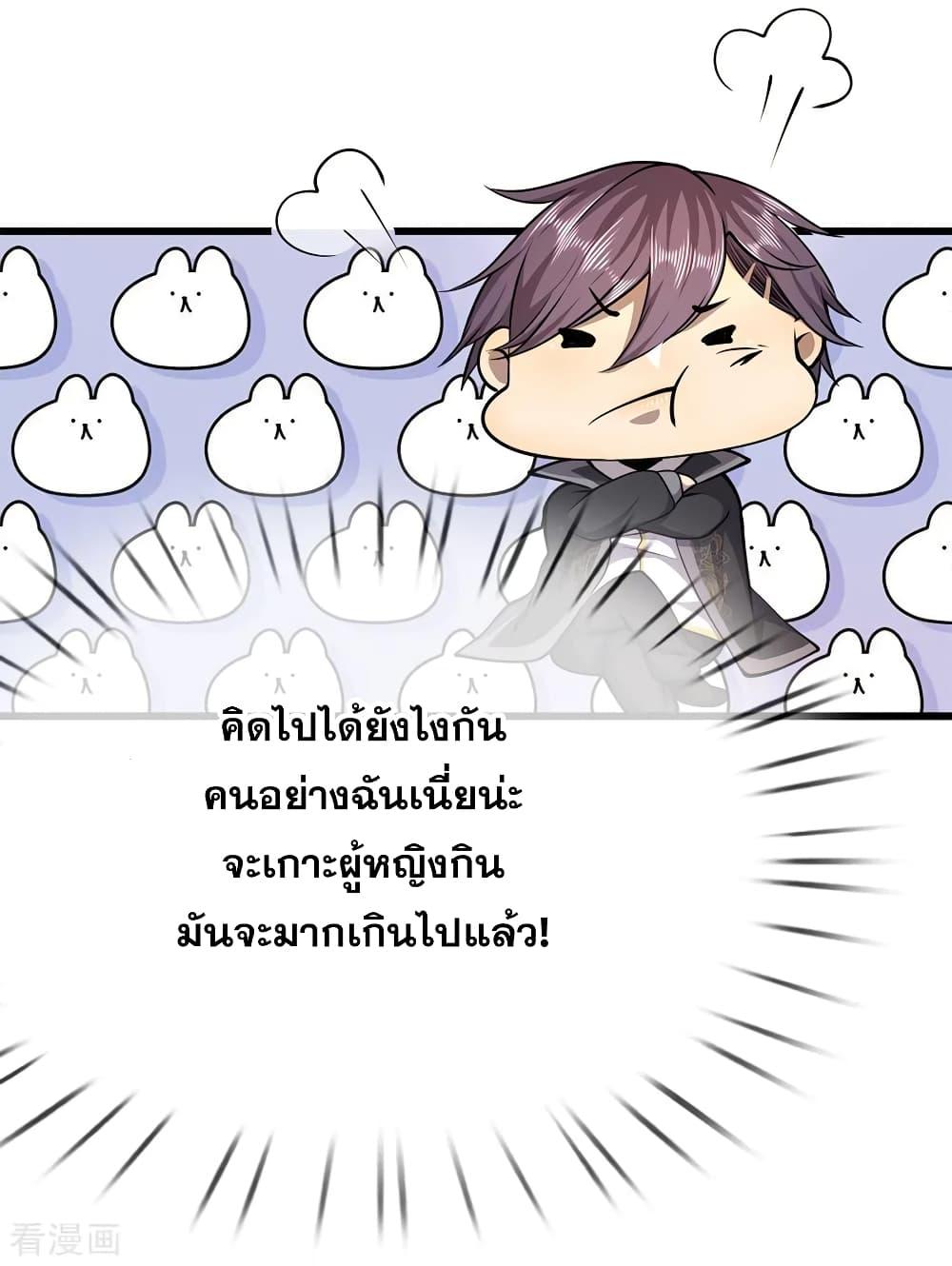 Manga-lc-com อ่านมังงะ อ่านการ์ตูน ออนไลน์ ฟรี Medical Martial Arts ตอนที่ 1 2 3 4 5 6 7 8 9 10 11 12 13 14 ฟรี ไม่มีโฆษณา Manga-lc - อ่าน มังงะ อ่าน การ์ตูน ออนไลน์ อ่านมังงะ ฟรี