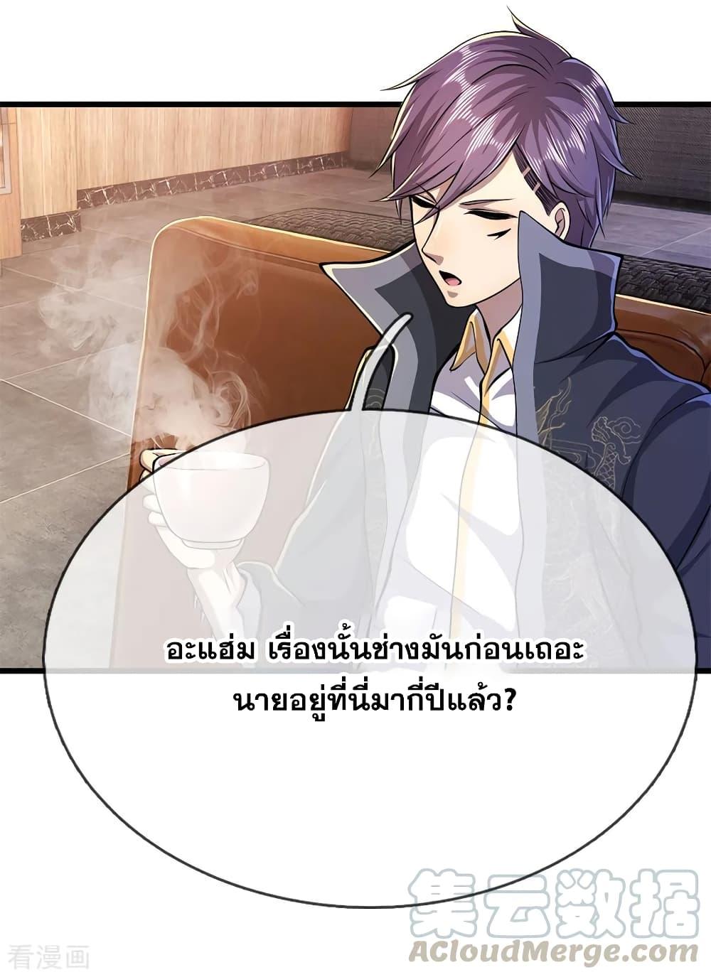 Manga-lc-com อ่านมังงะ อ่านการ์ตูน ออนไลน์ ฟรี Medical Martial Arts ตอนที่ 1 2 3 4 5 6 7 8 9 10 11 12 13 14 ฟรี ไม่มีโฆษณา Manga-lc - อ่าน มังงะ อ่าน การ์ตูน ออนไลน์ อ่านมังงะ ฟรี