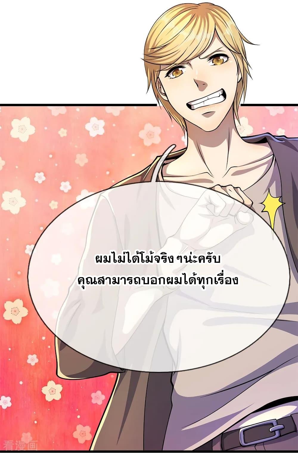 Manga-lc-com อ่านมังงะ อ่านการ์ตูน ออนไลน์ ฟรี Medical Martial Arts ตอนที่ 1 2 3 4 5 6 7 8 9 10 11 12 13 14 ฟรี ไม่มีโฆษณา Manga-lc - อ่าน มังงะ อ่าน การ์ตูน ออนไลน์ อ่านมังงะ ฟรี