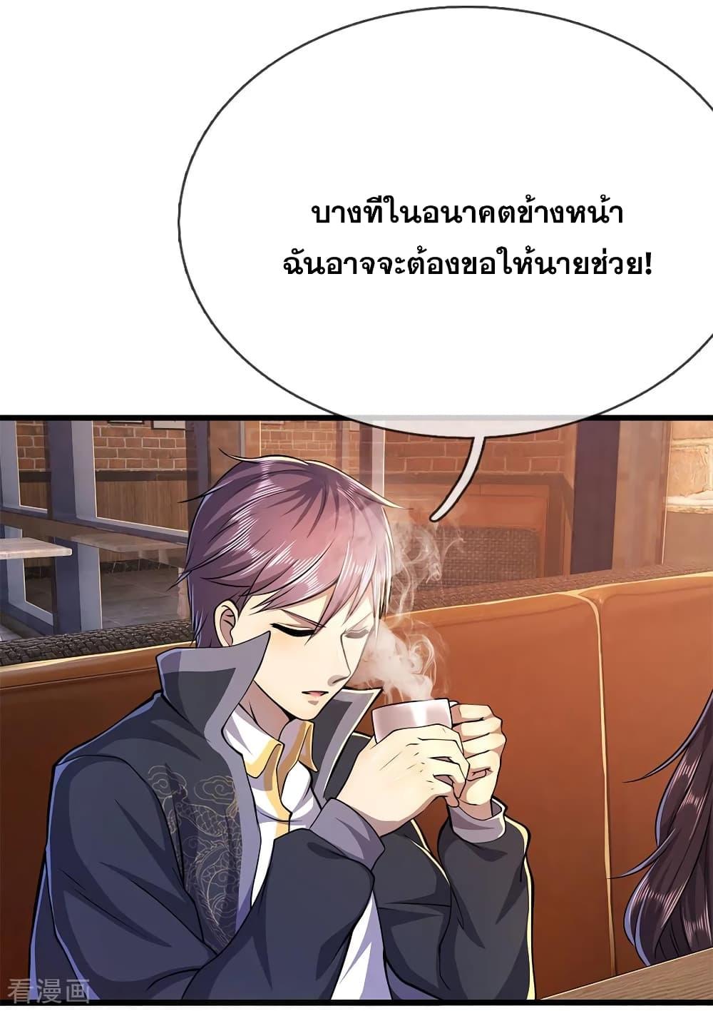 Manga-lc-com อ่านมังงะ อ่านการ์ตูน ออนไลน์ ฟรี Medical Martial Arts ตอนที่ 1 2 3 4 5 6 7 8 9 10 11 12 13 14 ฟรี ไม่มีโฆษณา Manga-lc - อ่าน มังงะ อ่าน การ์ตูน ออนไลน์ อ่านมังงะ ฟรี