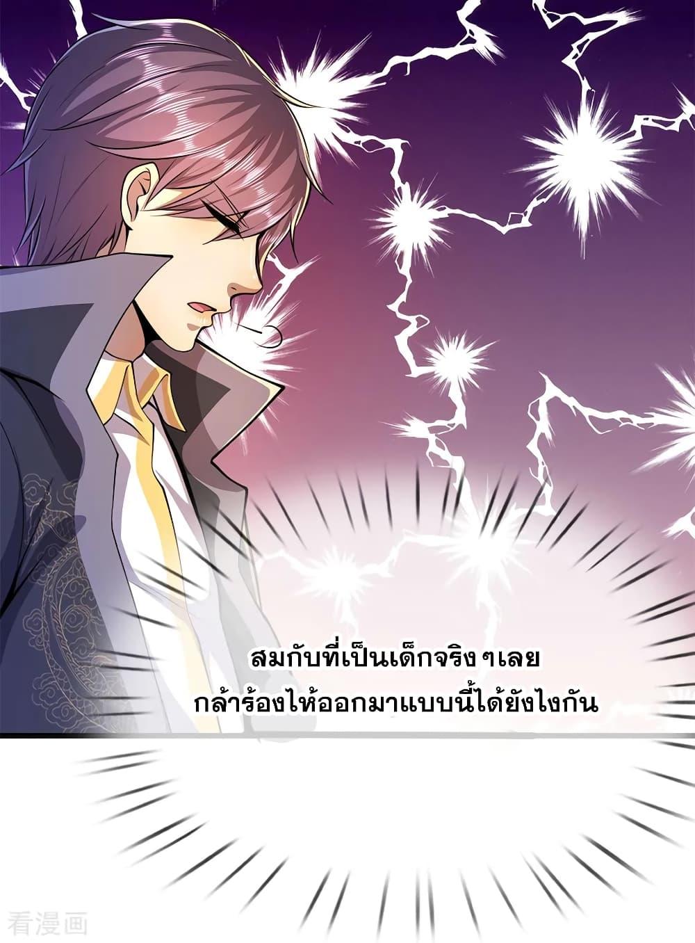 Manga-lc-com อ่านมังงะ อ่านการ์ตูน ออนไลน์ ฟรี Medical Martial Arts ตอนที่ 1 2 3 4 5 6 7 8 9 10 11 12 13 14 ฟรี ไม่มีโฆษณา Manga-lc - อ่าน มังงะ อ่าน การ์ตูน ออนไลน์ อ่านมังงะ ฟรี
