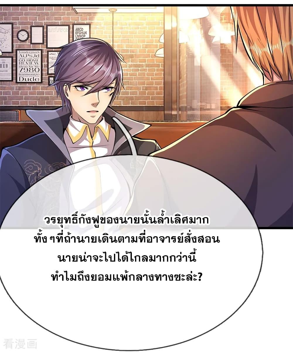 Manga-lc-com อ่านมังงะ อ่านการ์ตูน ออนไลน์ ฟรี Medical Martial Arts ตอนที่ 1 2 3 4 5 6 7 8 9 10 11 12 13 14 ฟรี ไม่มีโฆษณา Manga-lc - อ่าน มังงะ อ่าน การ์ตูน ออนไลน์ อ่านมังงะ ฟรี
