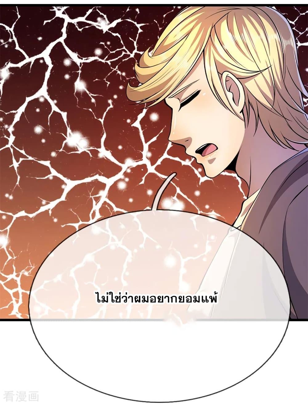 Manga-lc-com อ่านมังงะ อ่านการ์ตูน ออนไลน์ ฟรี Medical Martial Arts ตอนที่ 1 2 3 4 5 6 7 8 9 10 11 12 13 14 ฟรี ไม่มีโฆษณา Manga-lc - อ่าน มังงะ อ่าน การ์ตูน ออนไลน์ อ่านมังงะ ฟรี