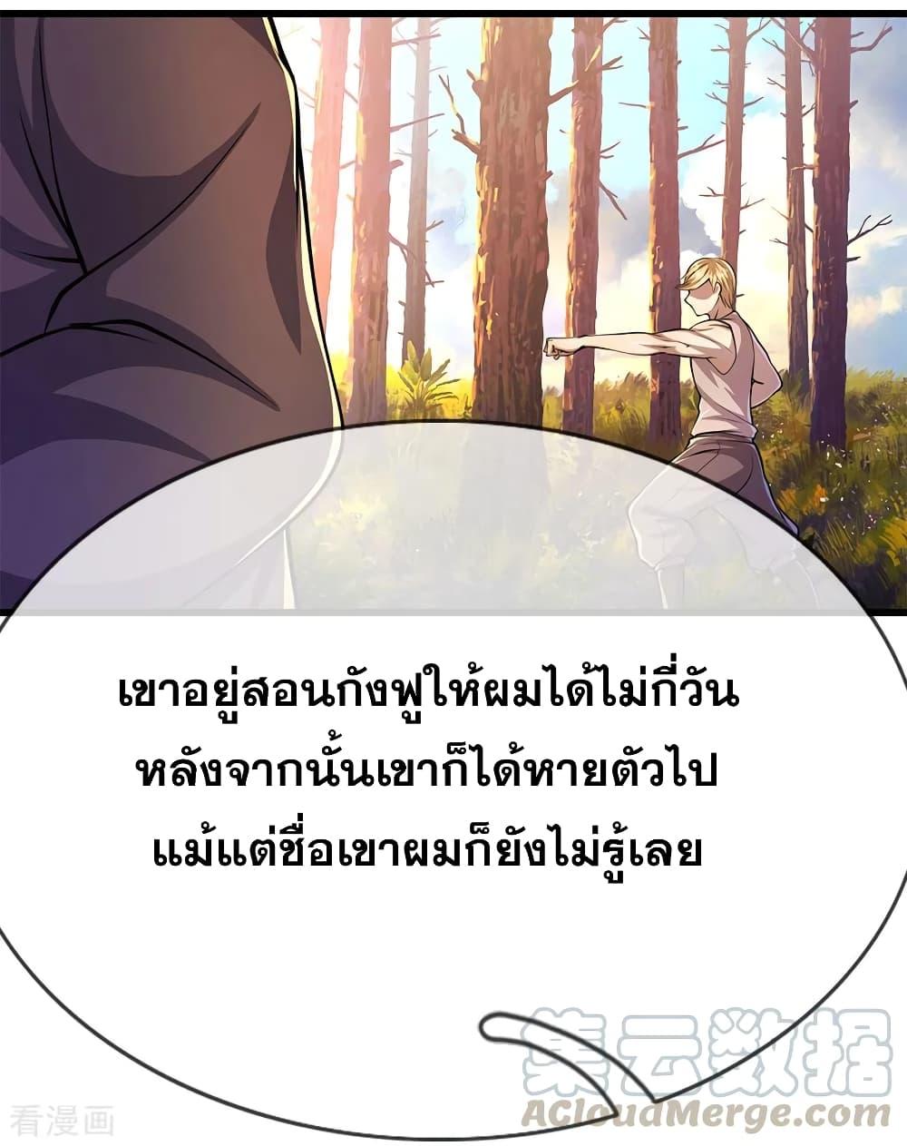 Manga-lc-com อ่านมังงะ อ่านการ์ตูน ออนไลน์ ฟรี Medical Martial Arts ตอนที่ 1 2 3 4 5 6 7 8 9 10 11 12 13 14 ฟรี ไม่มีโฆษณา Manga-lc - อ่าน มังงะ อ่าน การ์ตูน ออนไลน์ อ่านมังงะ ฟรี