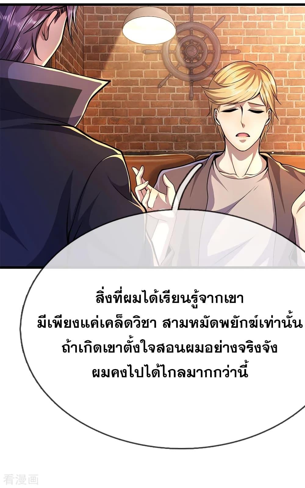 Manga-lc-com อ่านมังงะ อ่านการ์ตูน ออนไลน์ ฟรี Medical Martial Arts ตอนที่ 1 2 3 4 5 6 7 8 9 10 11 12 13 14 ฟรี ไม่มีโฆษณา Manga-lc - อ่าน มังงะ อ่าน การ์ตูน ออนไลน์ อ่านมังงะ ฟรี