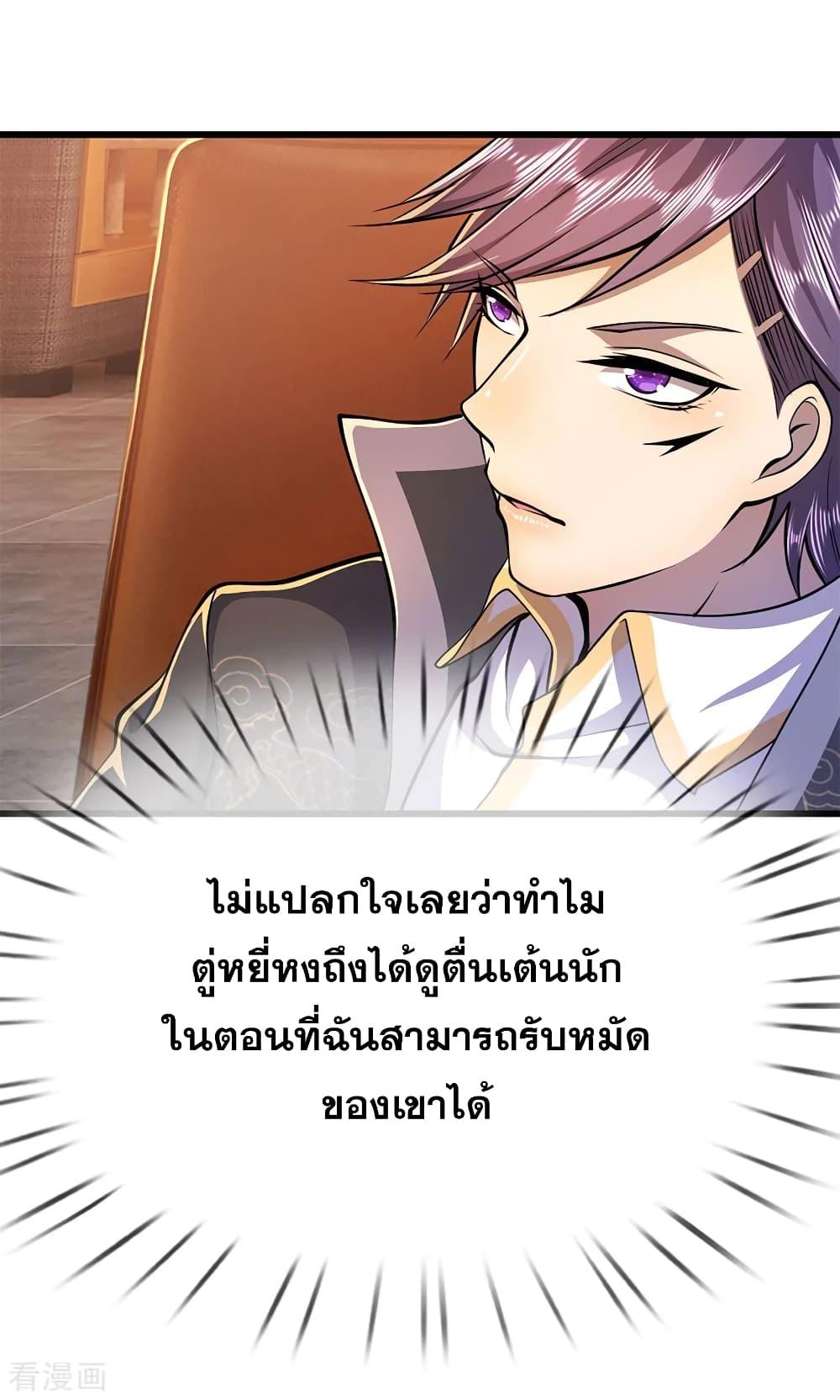 Manga-lc-com อ่านมังงะ อ่านการ์ตูน ออนไลน์ ฟรี Medical Martial Arts ตอนที่ 1 2 3 4 5 6 7 8 9 10 11 12 13 14 ฟรี ไม่มีโฆษณา Manga-lc - อ่าน มังงะ อ่าน การ์ตูน ออนไลน์ อ่านมังงะ ฟรี