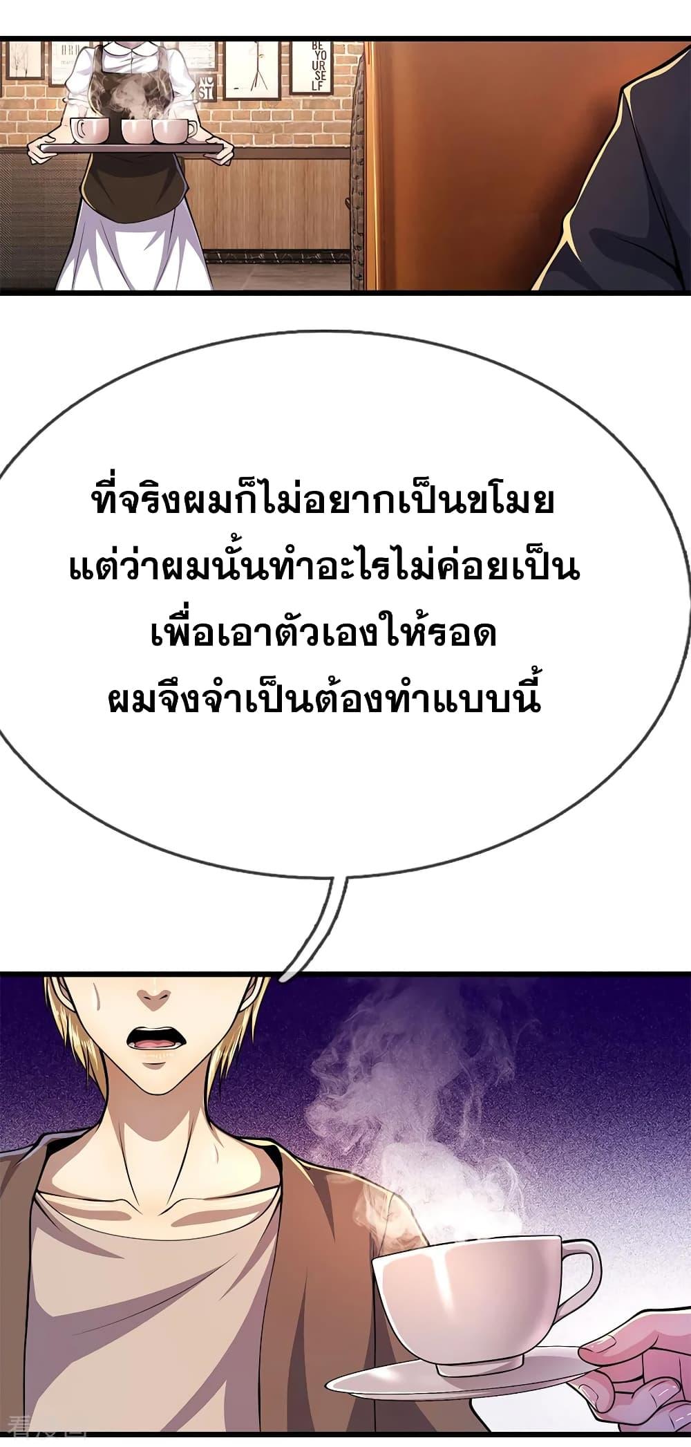 Manga-lc-com อ่านมังงะ อ่านการ์ตูน ออนไลน์ ฟรี Medical Martial Arts ตอนที่ 1 2 3 4 5 6 7 8 9 10 11 12 13 14 ฟรี ไม่มีโฆษณา Manga-lc - อ่าน มังงะ อ่าน การ์ตูน ออนไลน์ อ่านมังงะ ฟรี