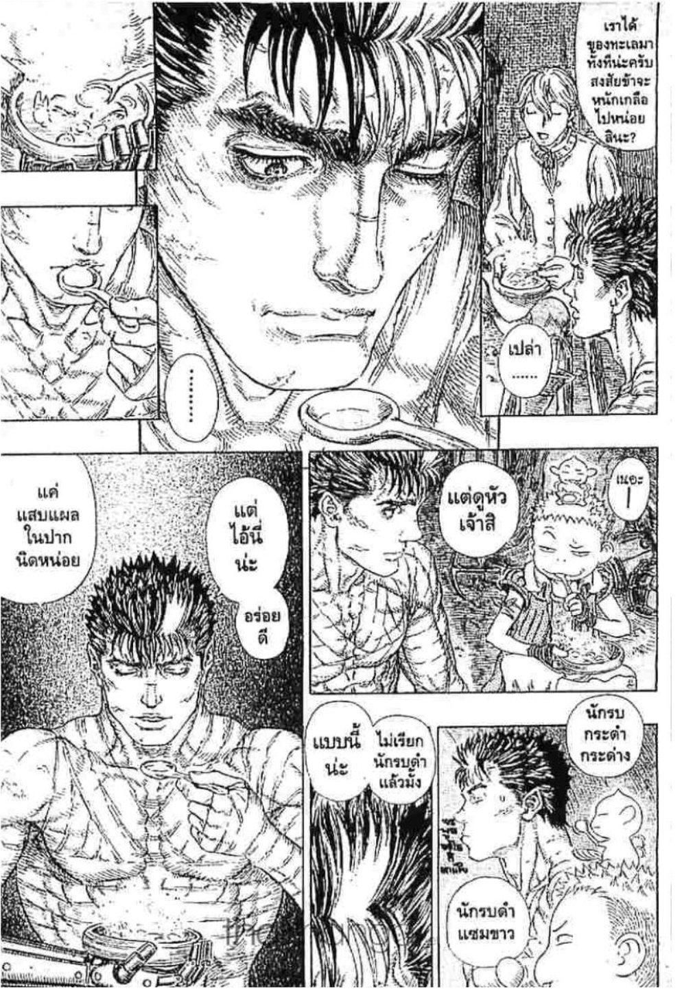 Manga-lc-com อ่านมังงะ อ่านการ์ตูน ออนไลน์ ฟรี Berserk ตอนที่ 1 2 3 4 5 6 7 8 9 10 11 12 13 14 ฟรี ไม่มีโฆษณา Manga-lc - อ่าน มังงะ อ่าน การ์ตูน ออนไลน์ อ่านมังงะ ฟรี