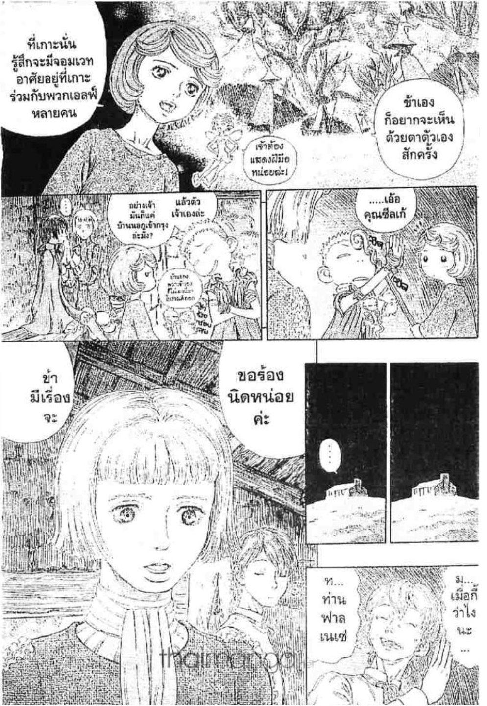 Manga-lc-com อ่านมังงะ อ่านการ์ตูน ออนไลน์ ฟรี Berserk ตอนที่ 1 2 3 4 5 6 7 8 9 10 11 12 13 14 ฟรี ไม่มีโฆษณา Manga-lc - อ่าน มังงะ อ่าน การ์ตูน ออนไลน์ อ่านมังงะ ฟรี