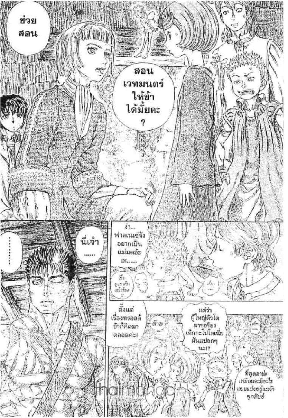 Manga-lc-com อ่านมังงะ อ่านการ์ตูน ออนไลน์ ฟรี Berserk ตอนที่ 1 2 3 4 5 6 7 8 9 10 11 12 13 14 ฟรี ไม่มีโฆษณา Manga-lc - อ่าน มังงะ อ่าน การ์ตูน ออนไลน์ อ่านมังงะ ฟรี