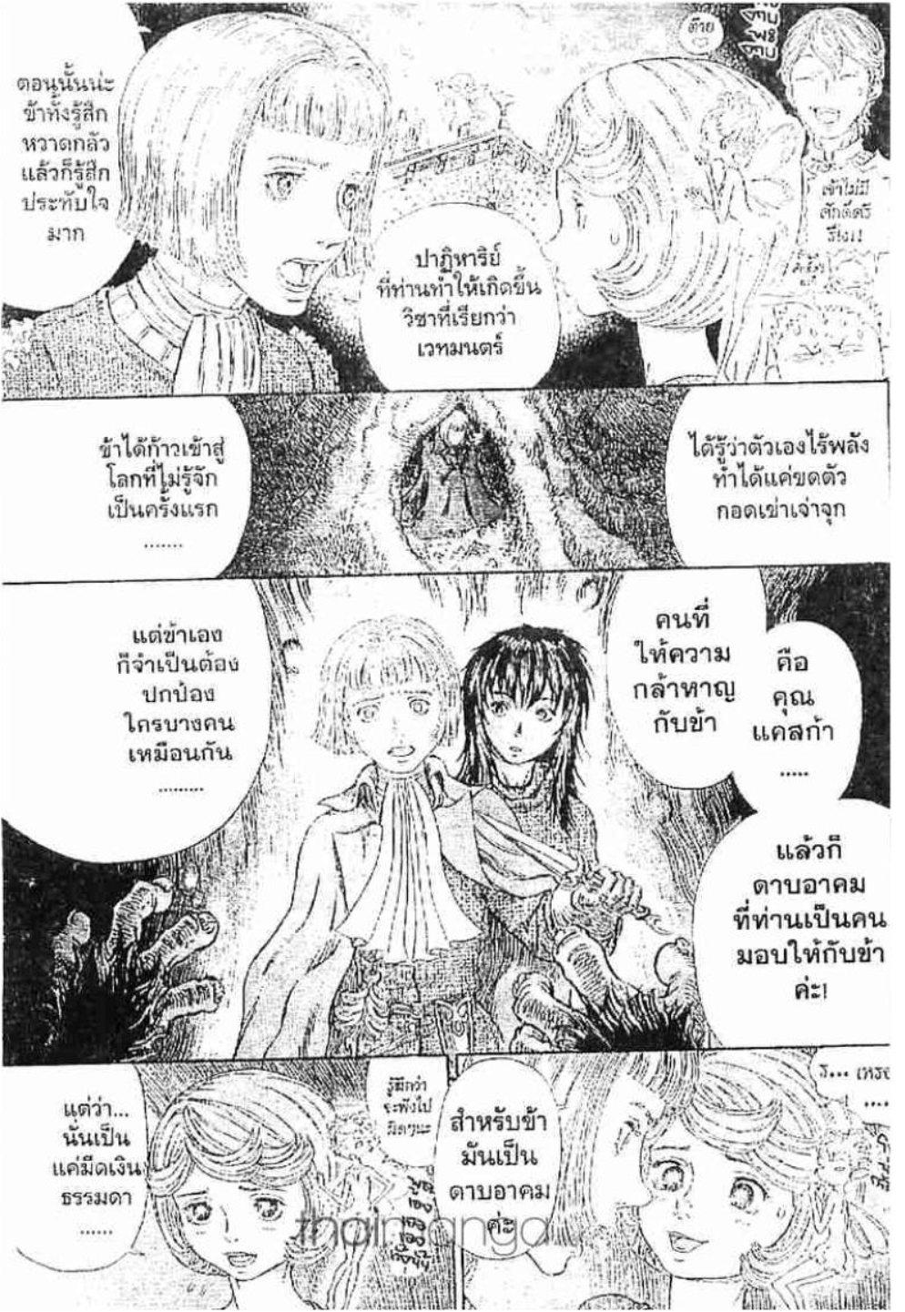 Manga-lc-com อ่านมังงะ อ่านการ์ตูน ออนไลน์ ฟรี Berserk ตอนที่ 1 2 3 4 5 6 7 8 9 10 11 12 13 14 ฟรี ไม่มีโฆษณา Manga-lc - อ่าน มังงะ อ่าน การ์ตูน ออนไลน์ อ่านมังงะ ฟรี