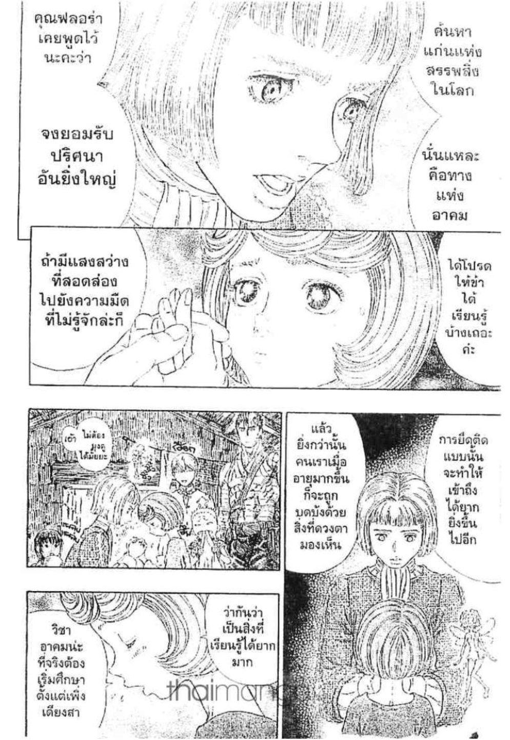 Manga-lc-com อ่านมังงะ อ่านการ์ตูน ออนไลน์ ฟรี Berserk ตอนที่ 1 2 3 4 5 6 7 8 9 10 11 12 13 14 ฟรี ไม่มีโฆษณา Manga-lc - อ่าน มังงะ อ่าน การ์ตูน ออนไลน์ อ่านมังงะ ฟรี