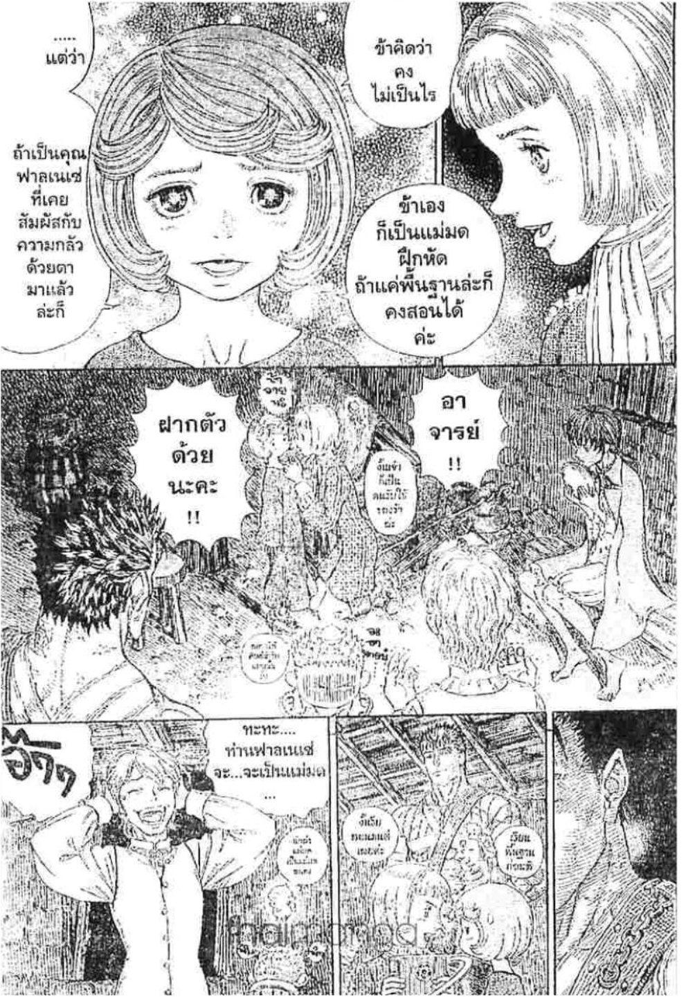 Manga-lc-com อ่านมังงะ อ่านการ์ตูน ออนไลน์ ฟรี Berserk ตอนที่ 1 2 3 4 5 6 7 8 9 10 11 12 13 14 ฟรี ไม่มีโฆษณา Manga-lc - อ่าน มังงะ อ่าน การ์ตูน ออนไลน์ อ่านมังงะ ฟรี